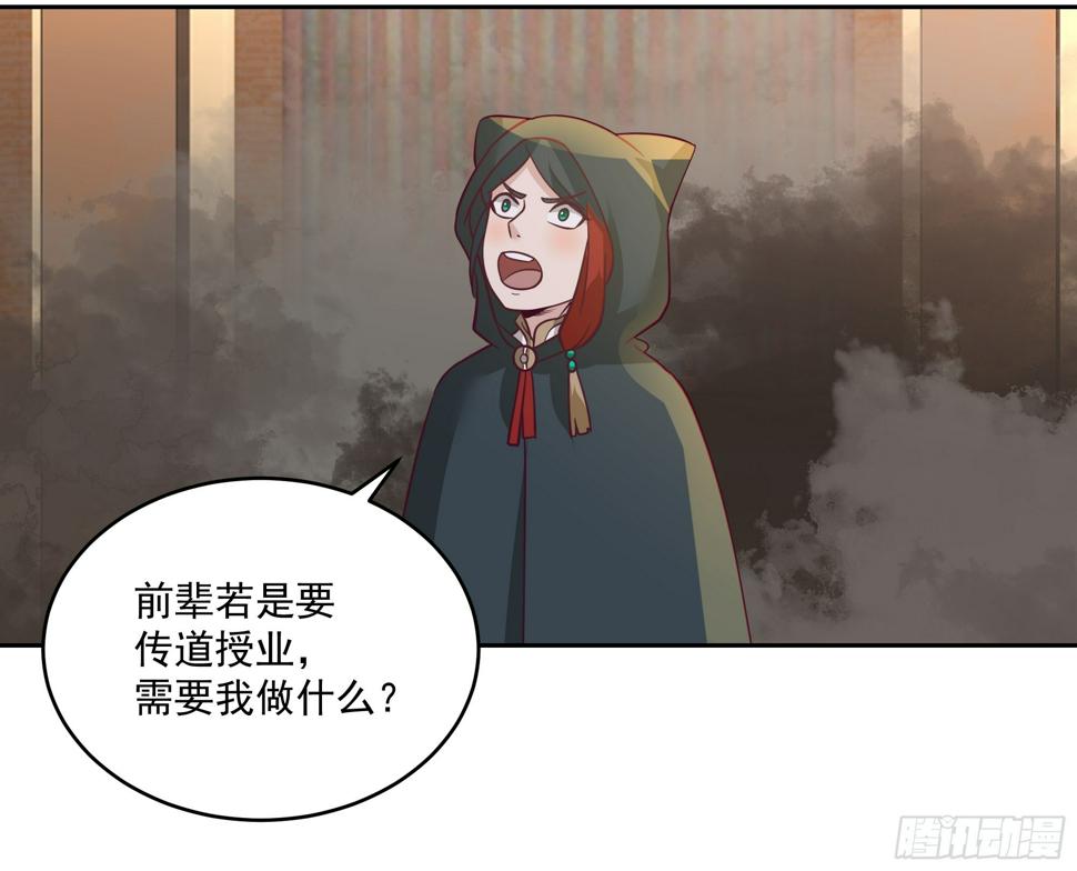 你被逮捕了19