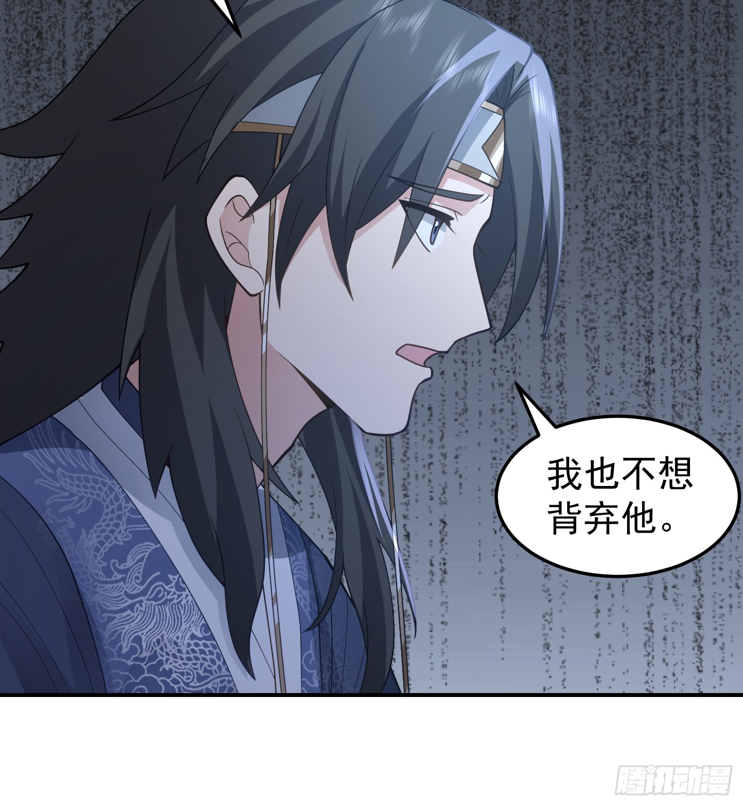 天心剑典29