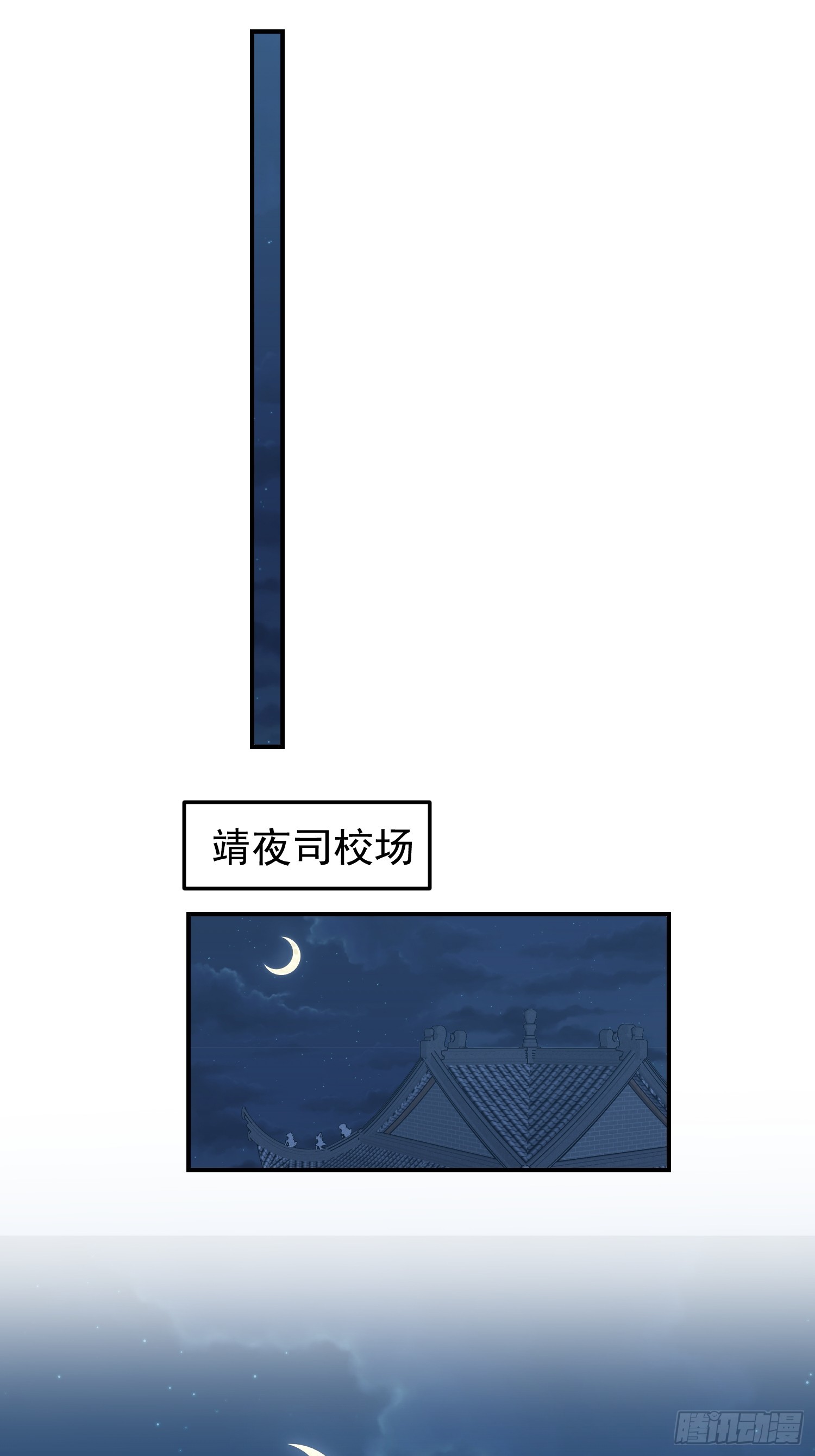 天心剑典43