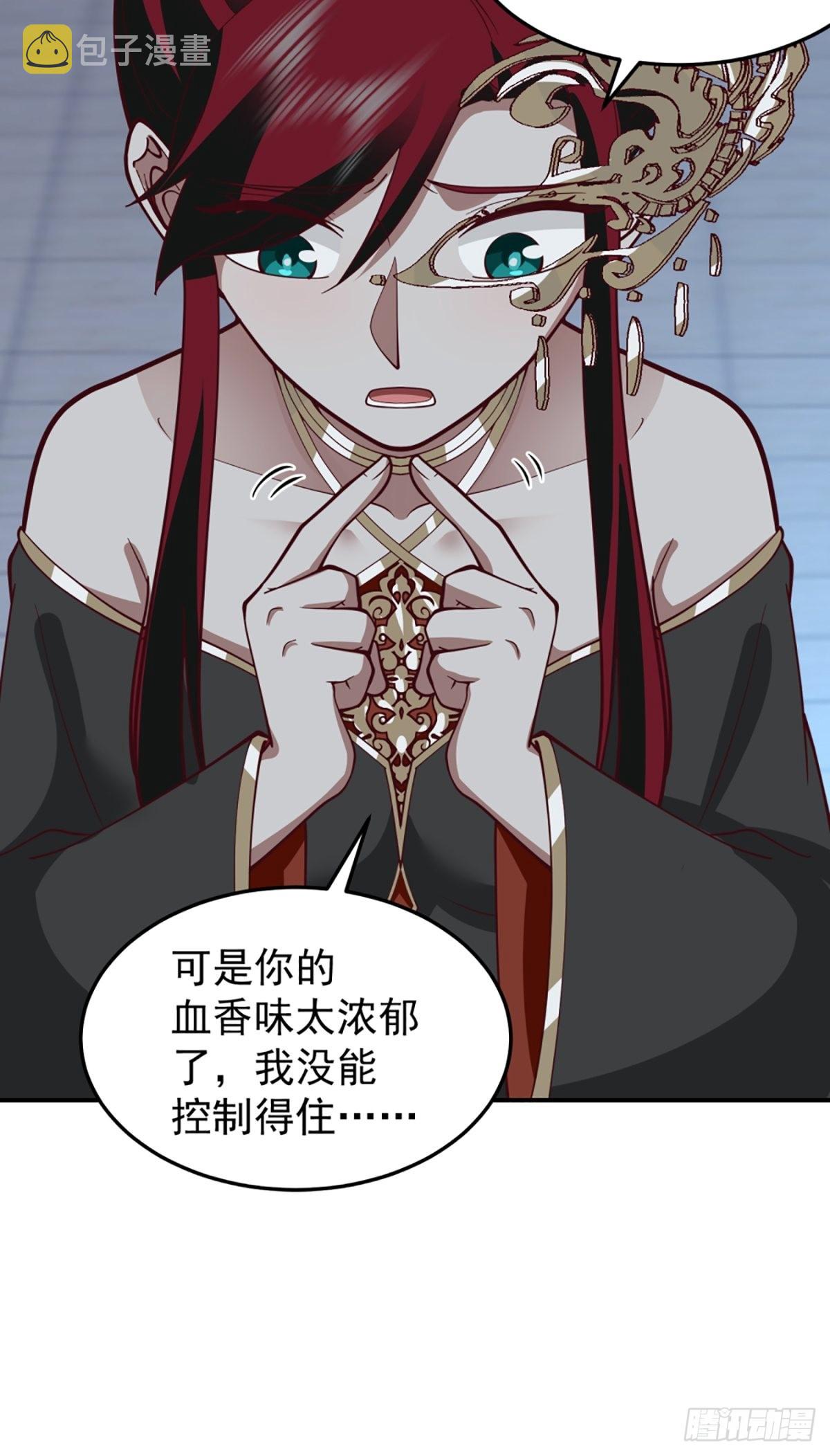 僵尸王不可能这么可爱10