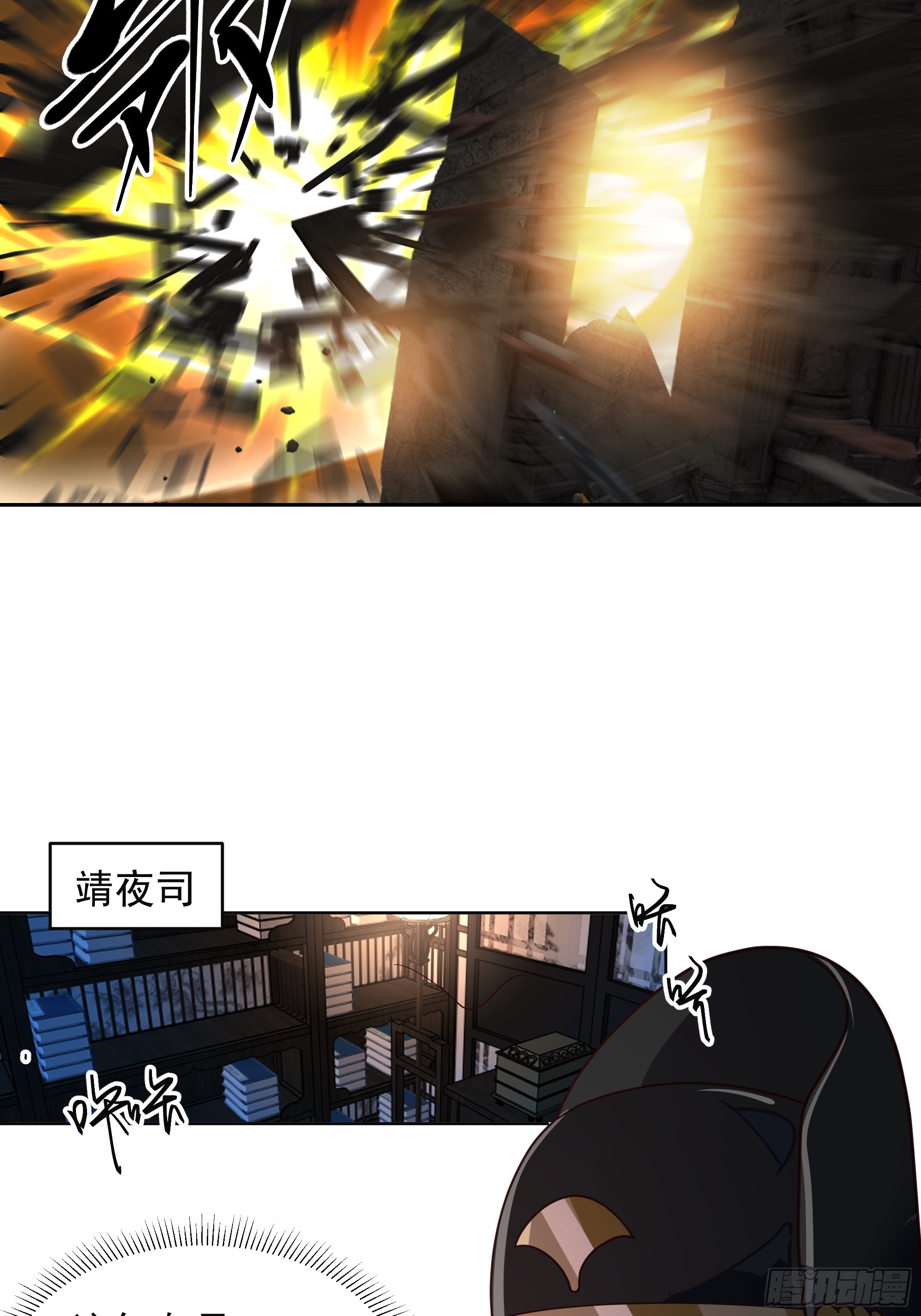 渡劫8