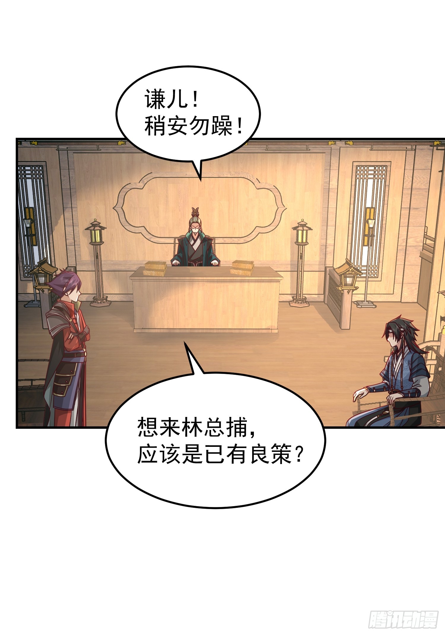胳膊肘往外拐19