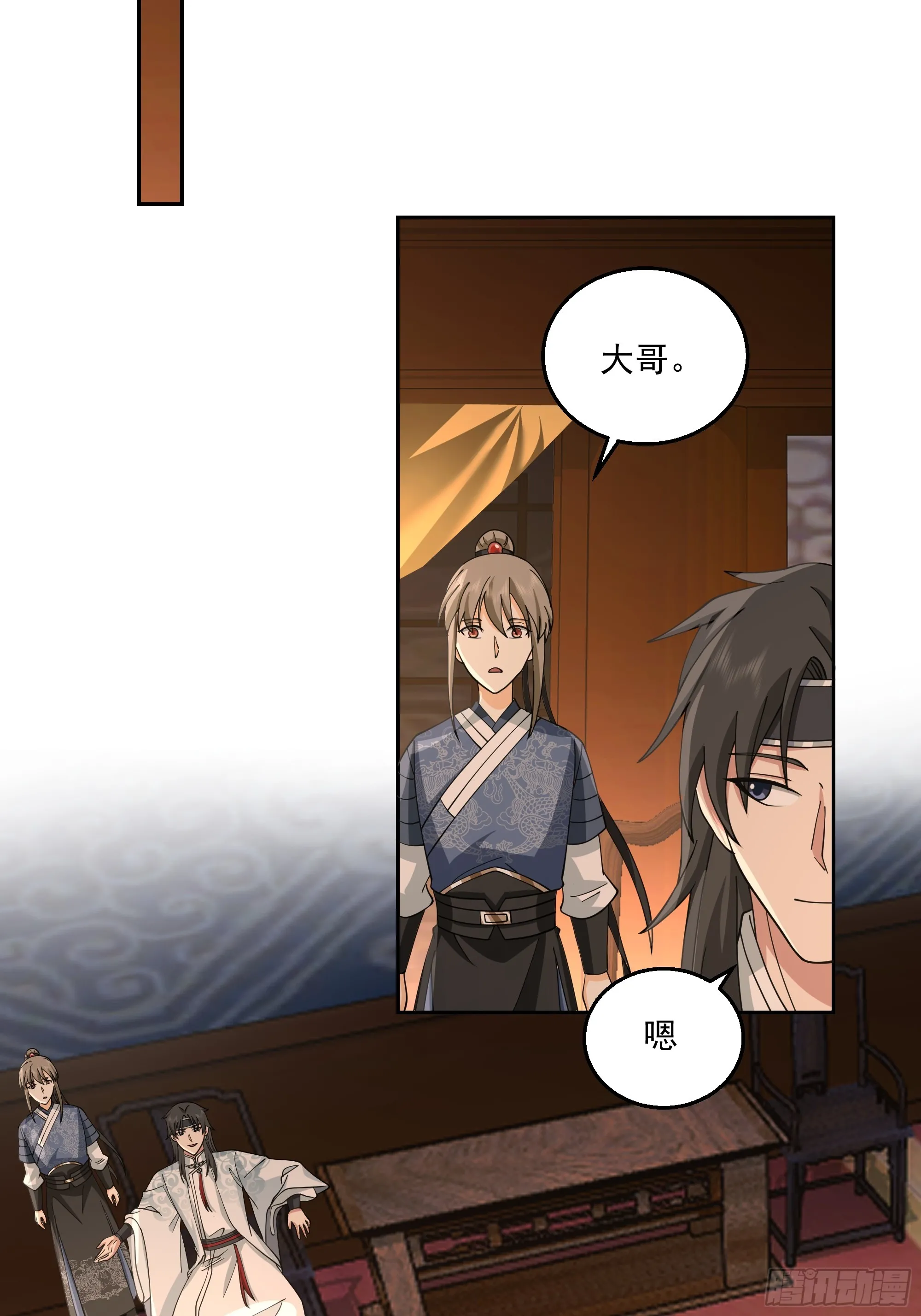 新身份38