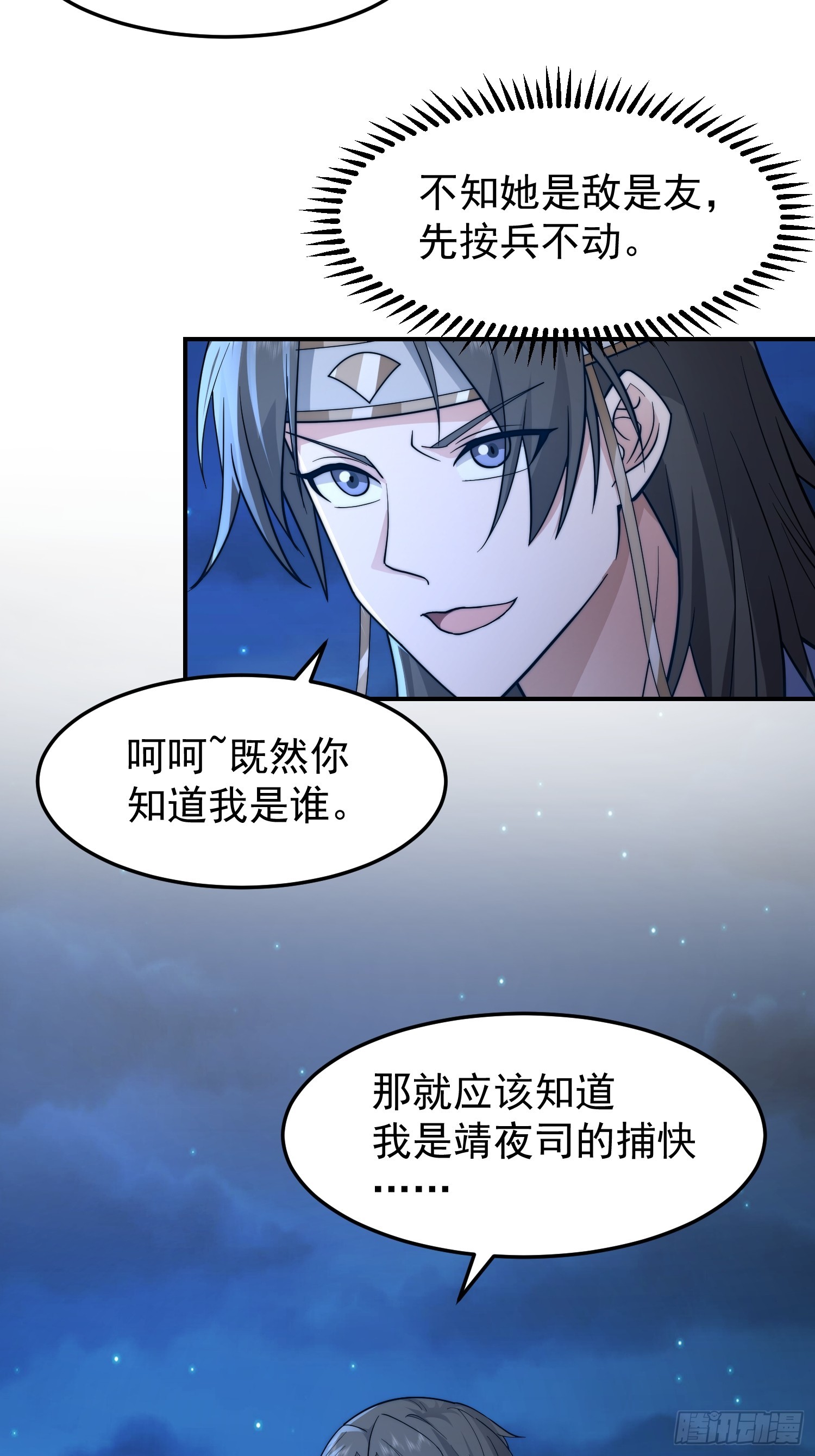 漂亮师父5