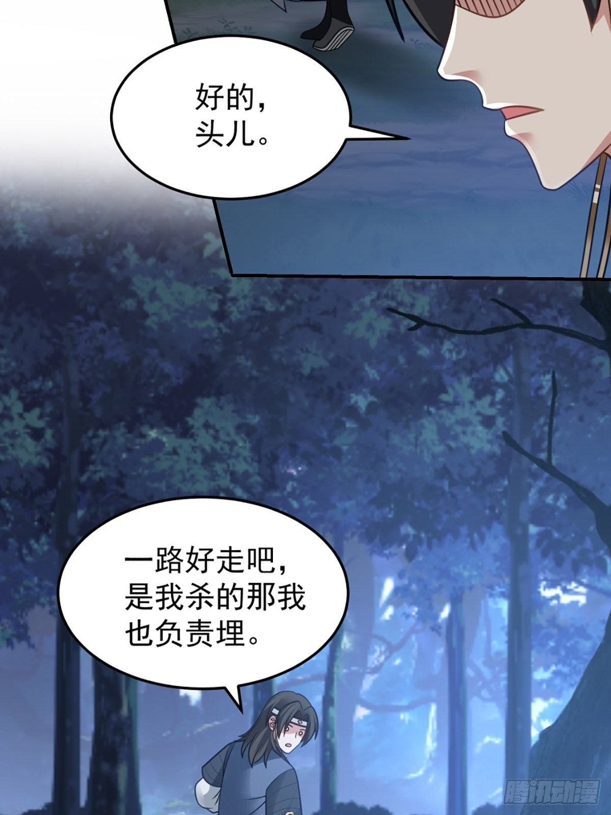 扒皮女鬼4