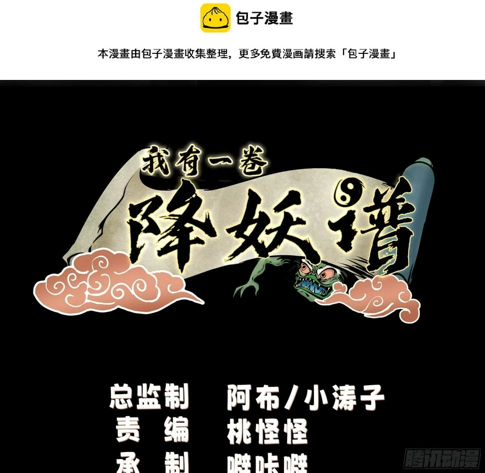 你嫂子饿了1