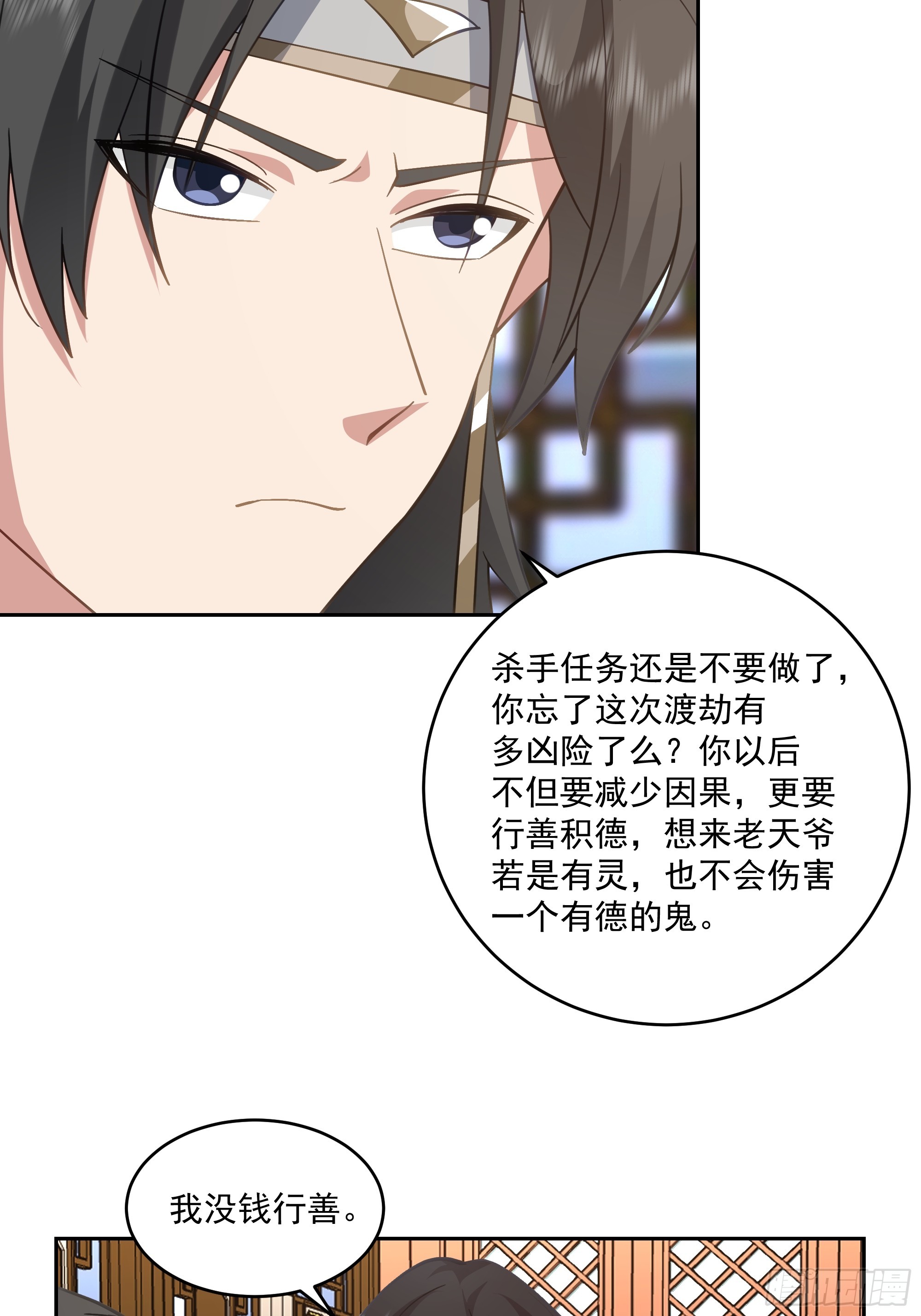结义14