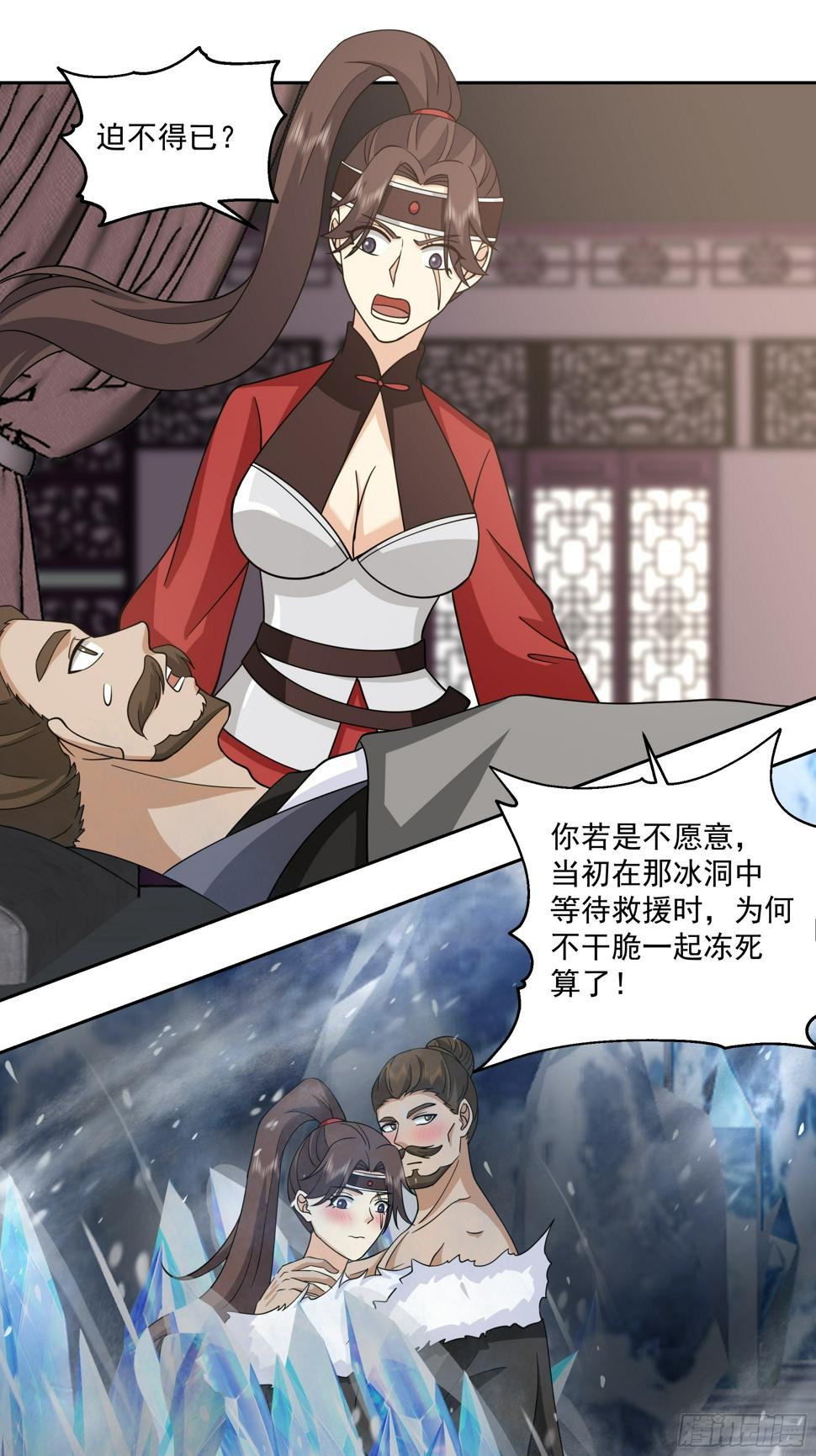 你嫂子饿了12