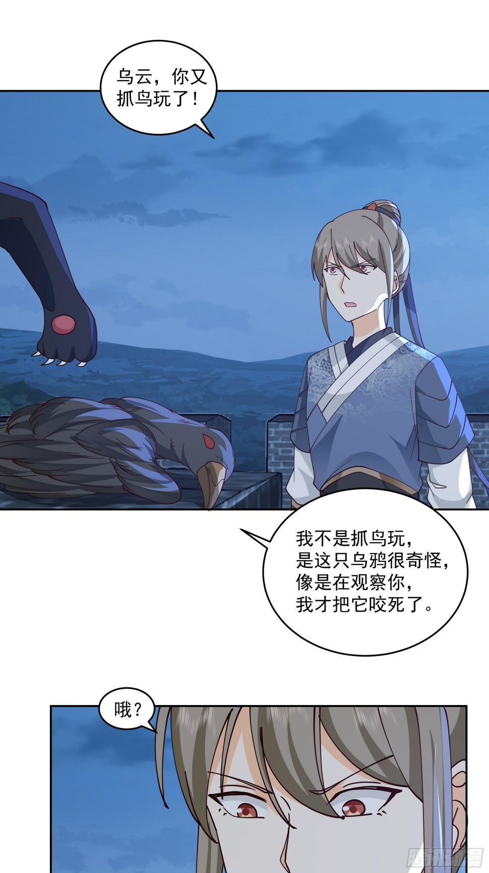 偃师15