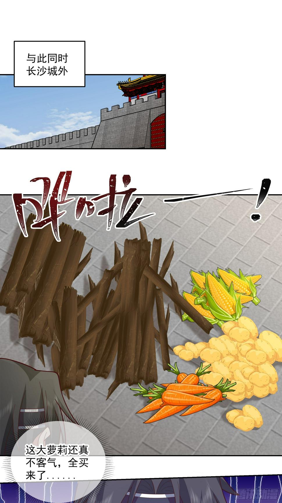 你嫂子饿了18