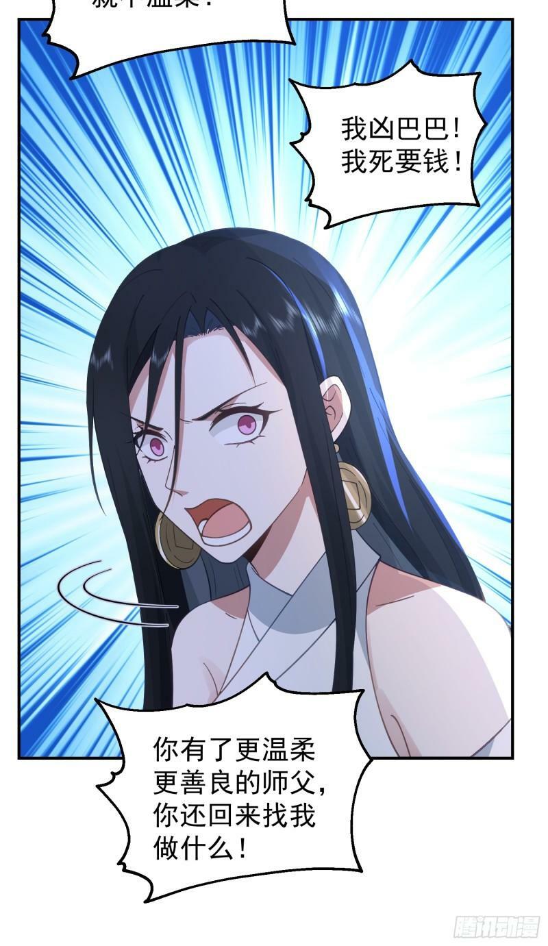吃醋女鬼50
