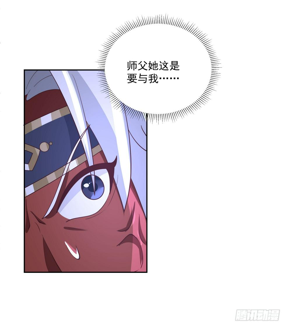 阴阳调和34