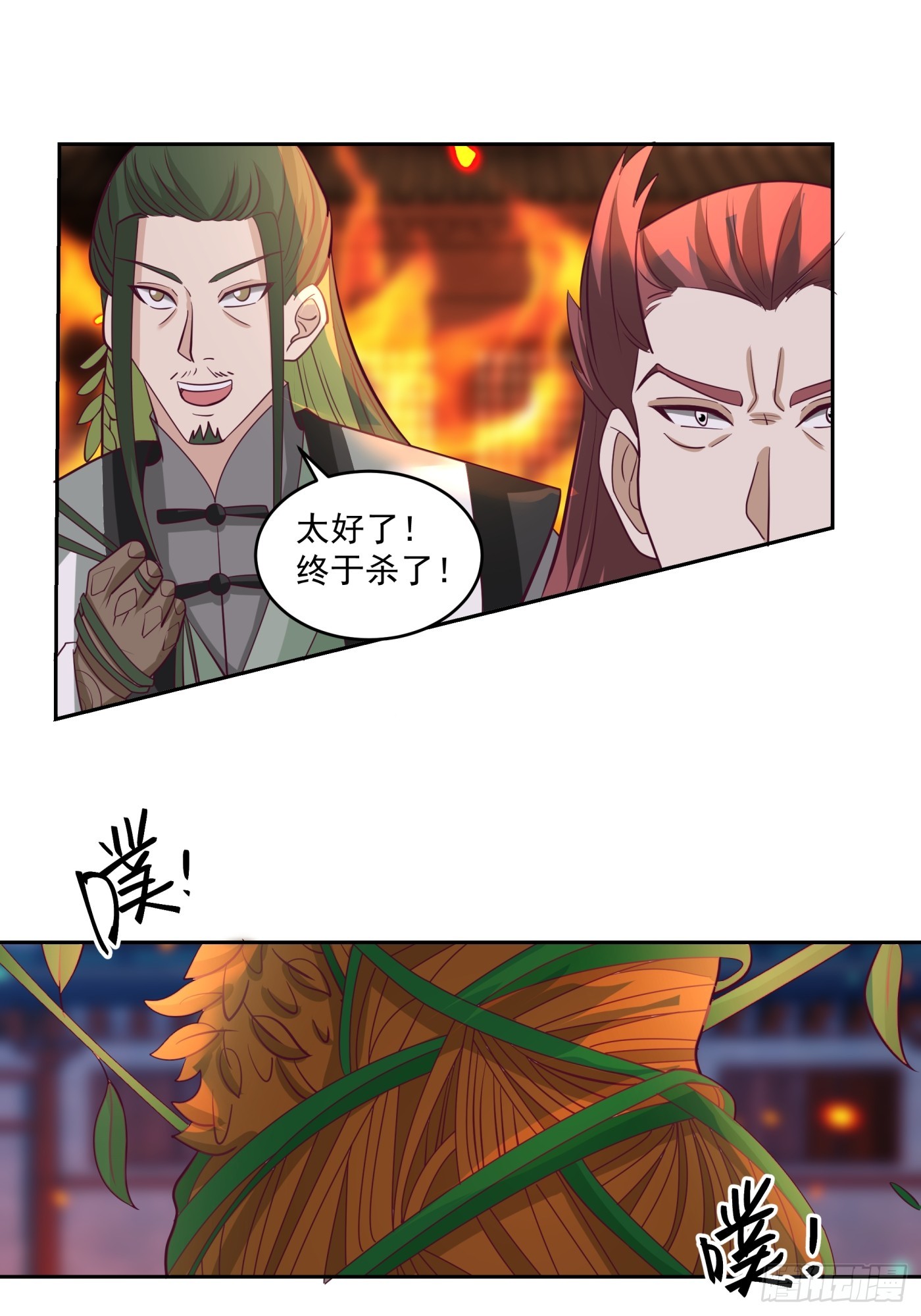 猎杀时刻32