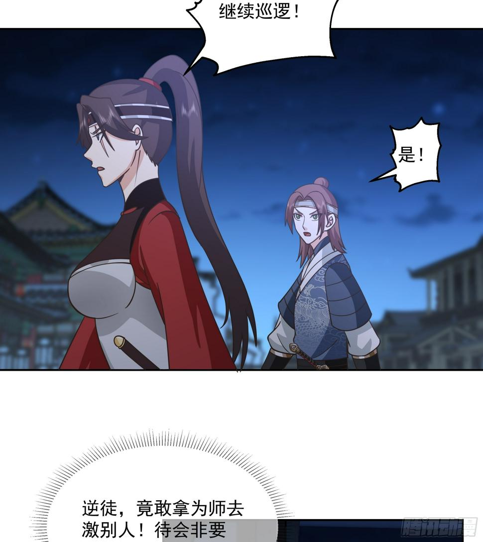 cp要崩了35