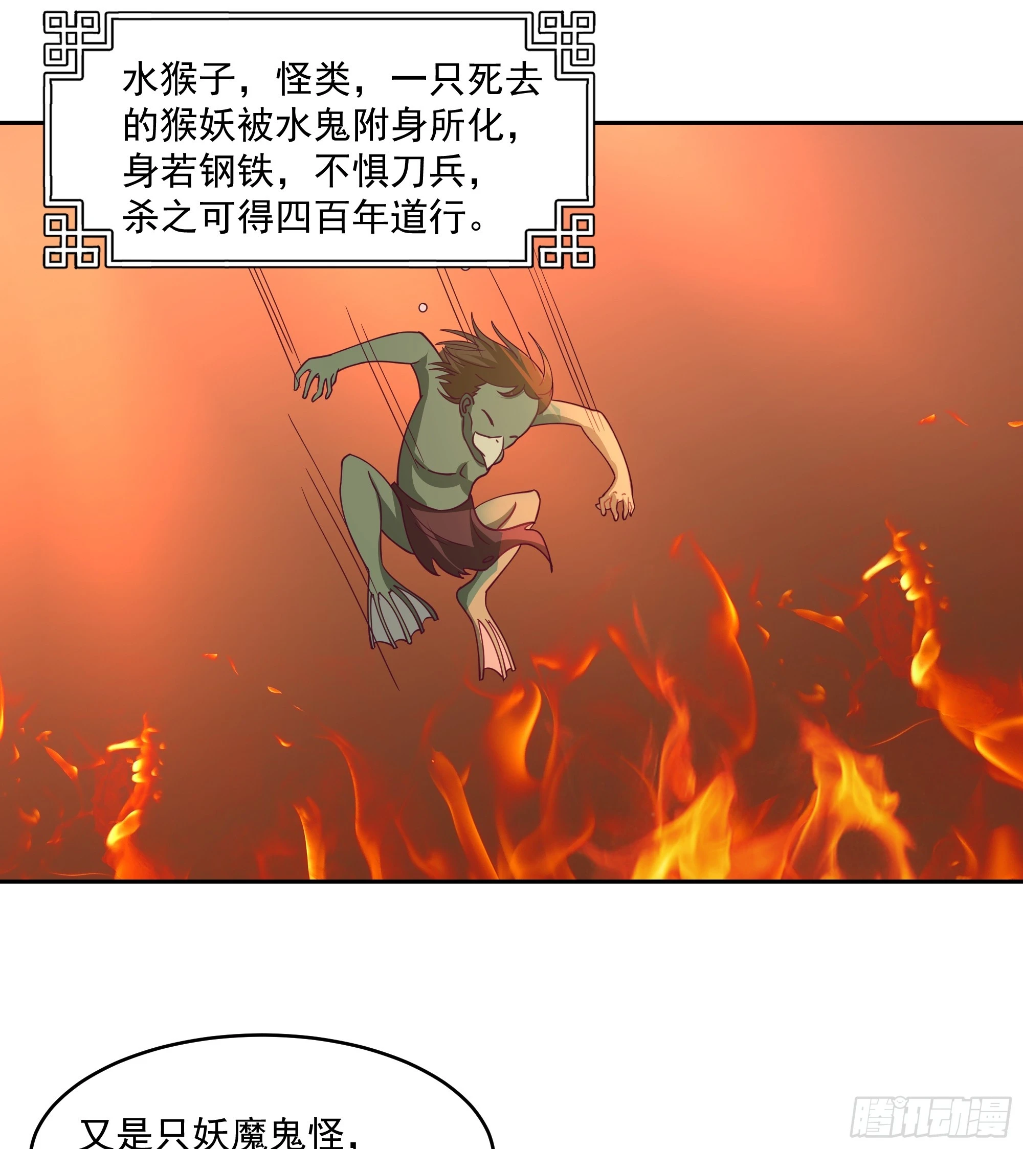 龙宫私斗7