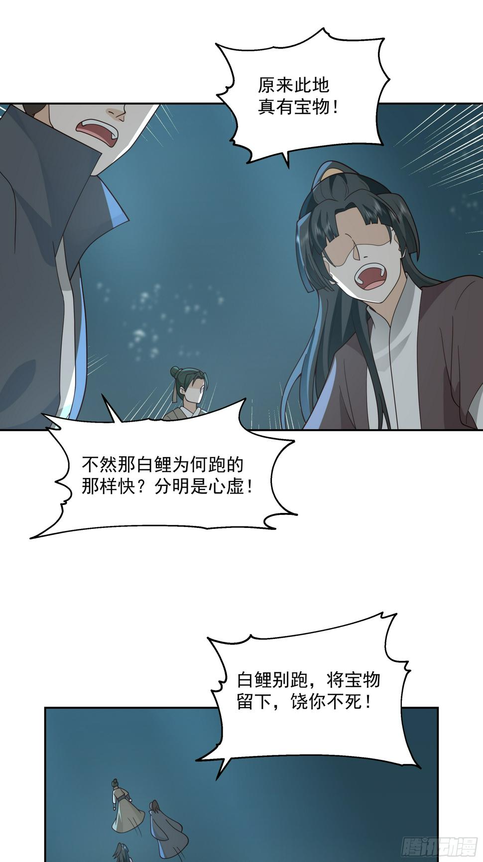 你身上有她的香水味33