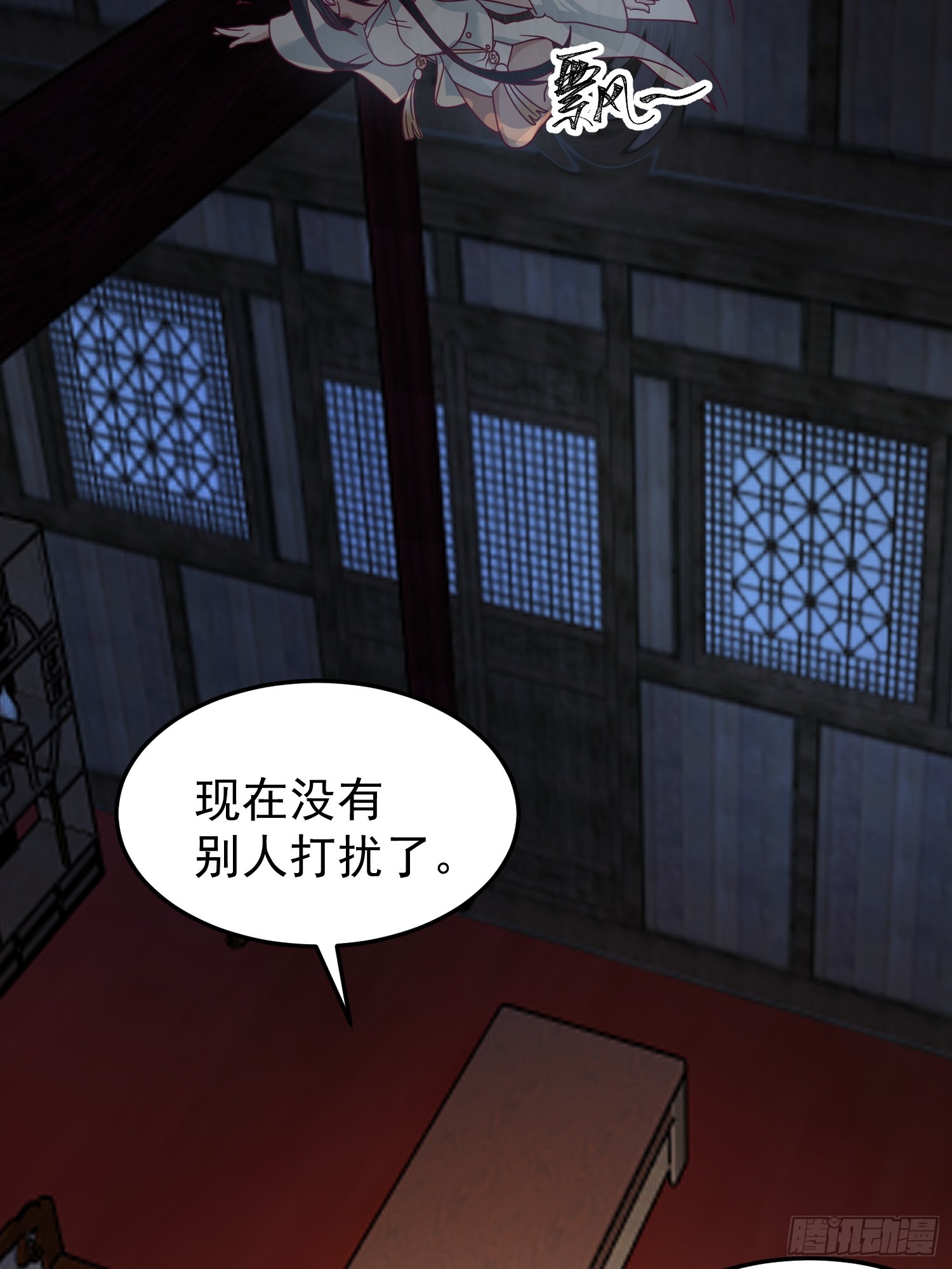 辛三娘24