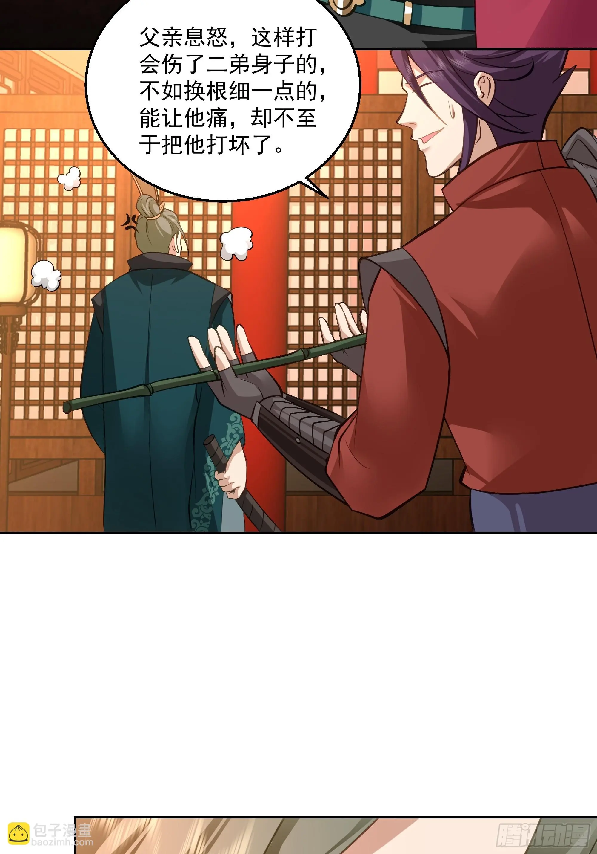 暗礁险滩5