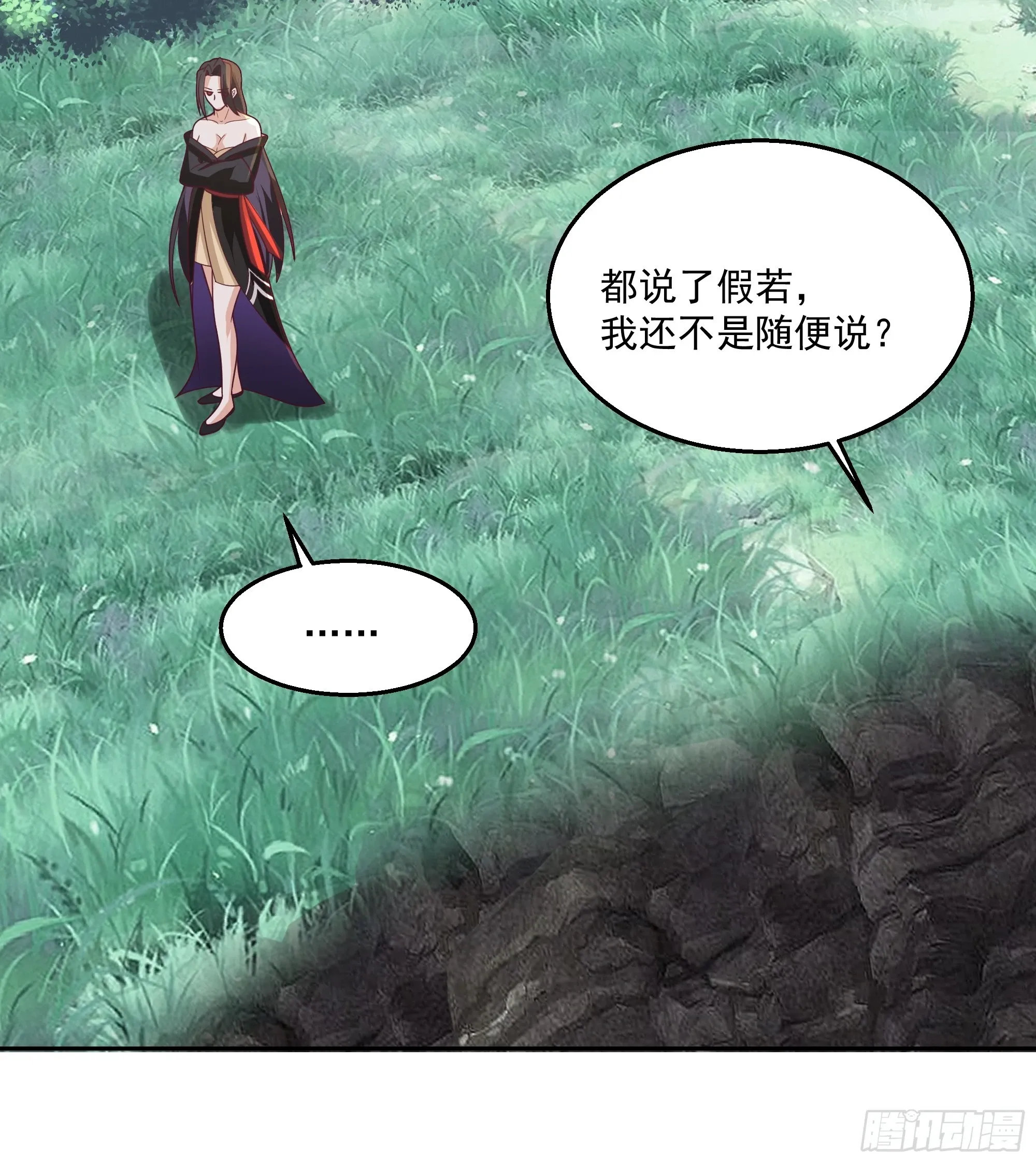 白练仙31
