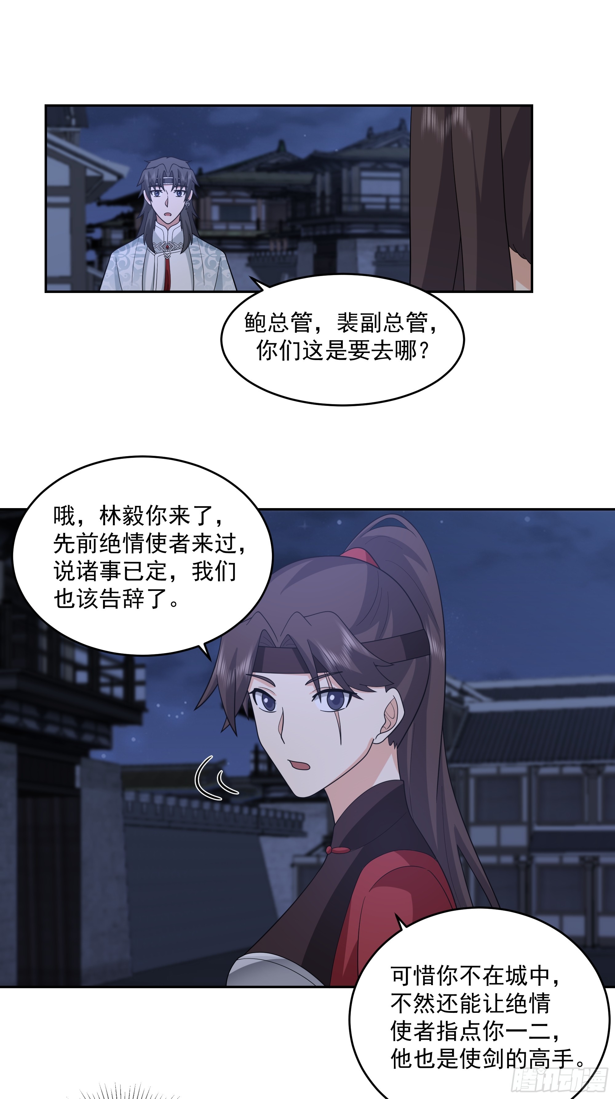 毒夫人9