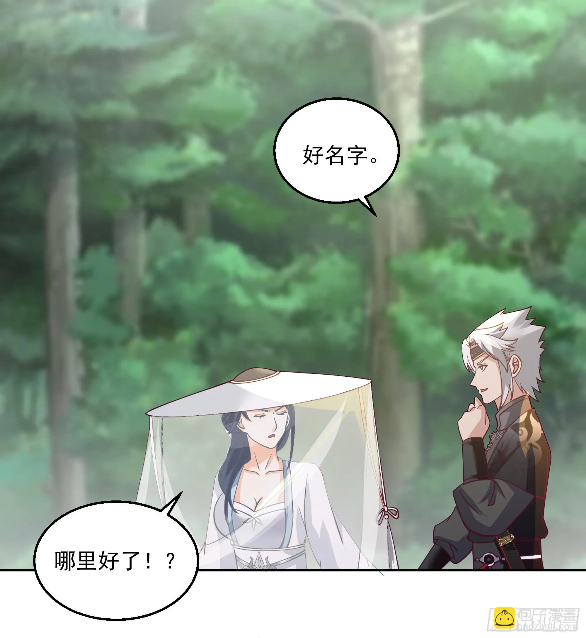 长沙第一深情36