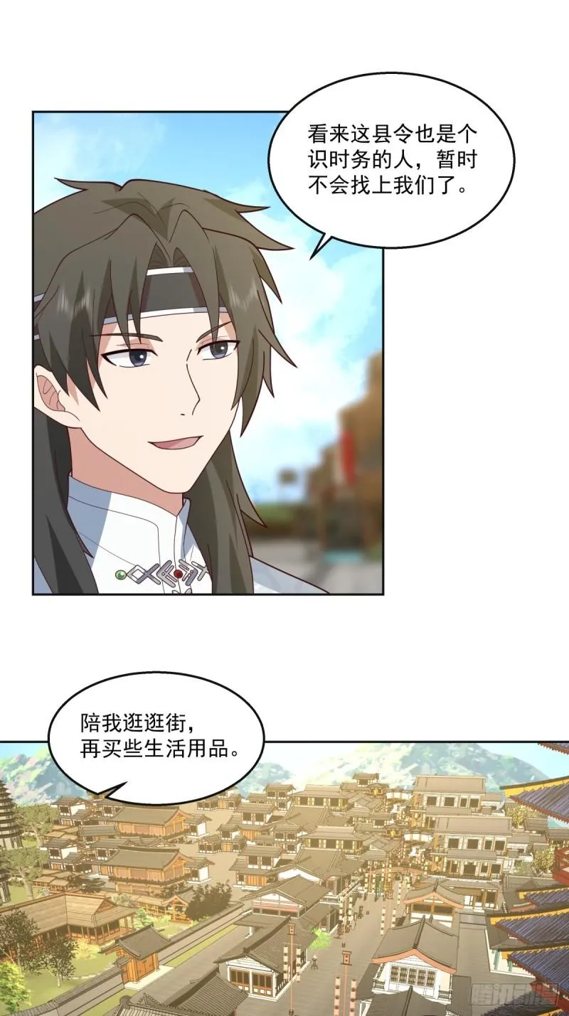 心魔5