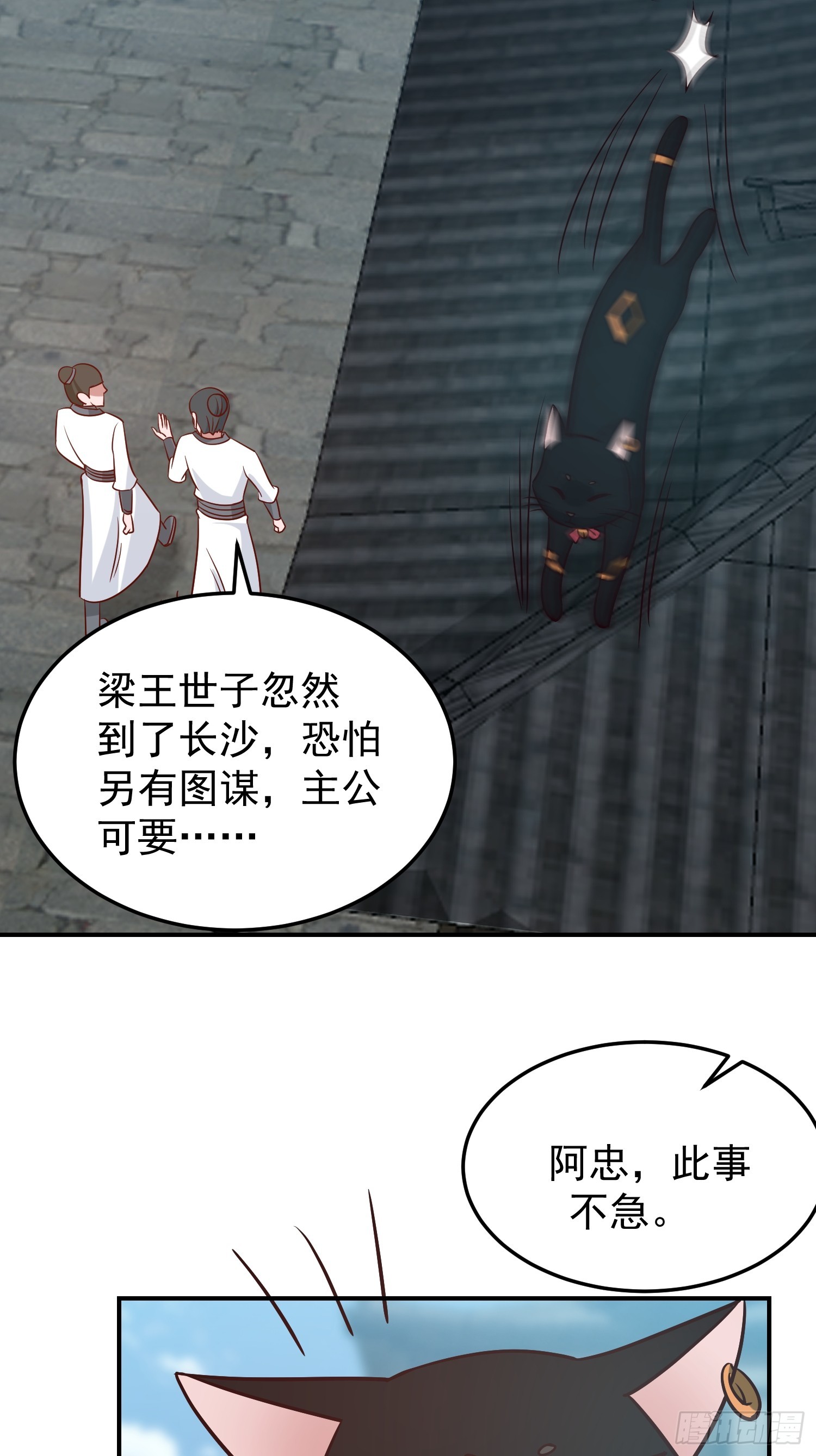 魂飞魄散47