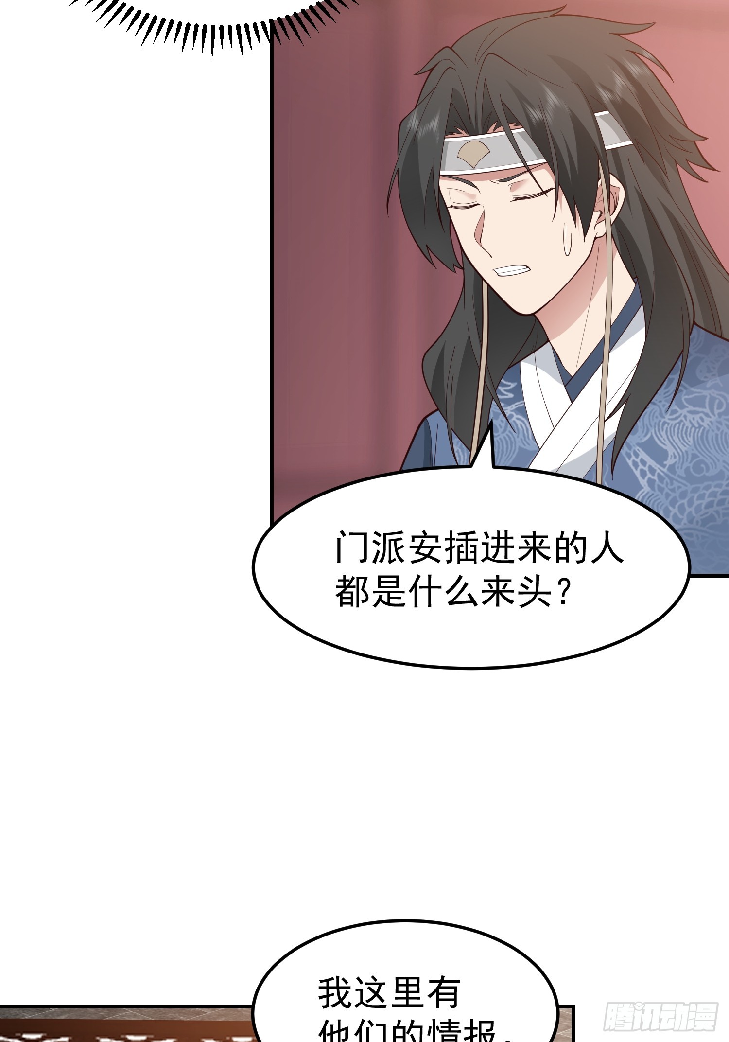 管不平受了点轻伤32
