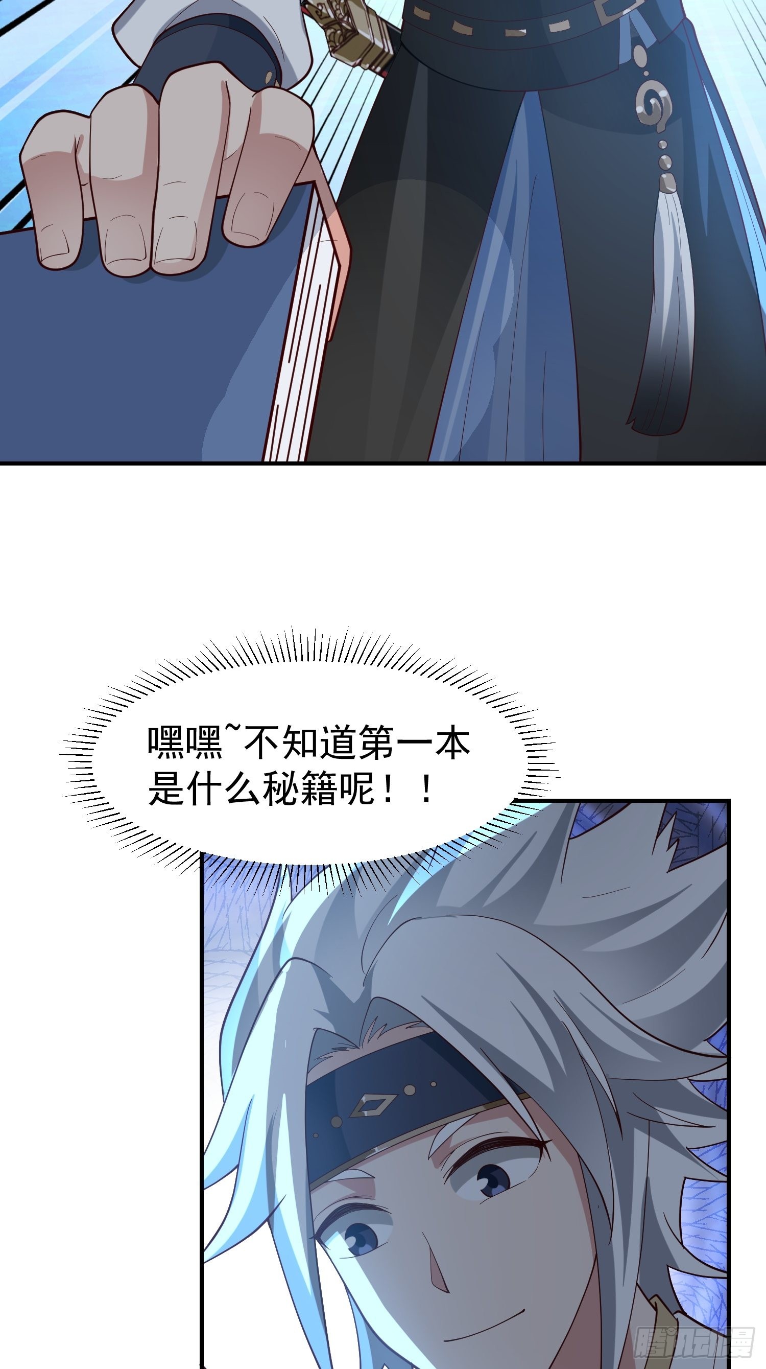 还是奸商多12