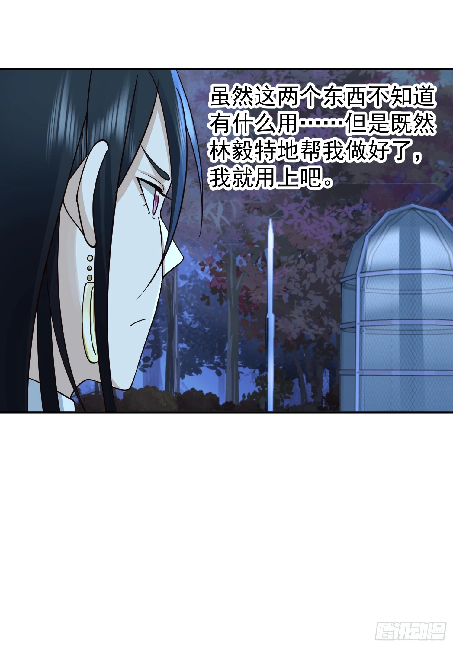 无妄之灾17