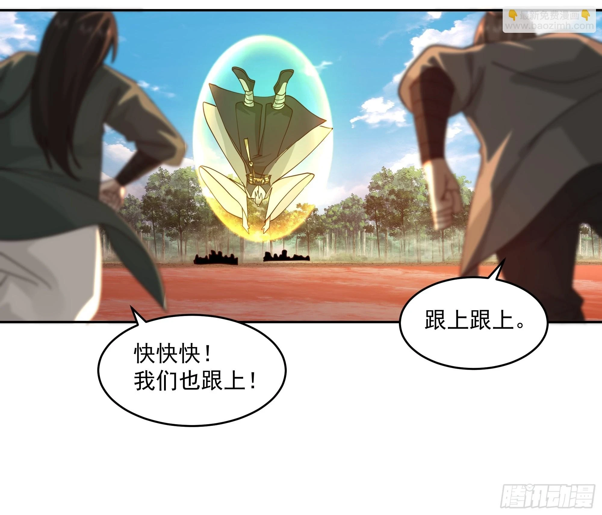 江底龙宫15