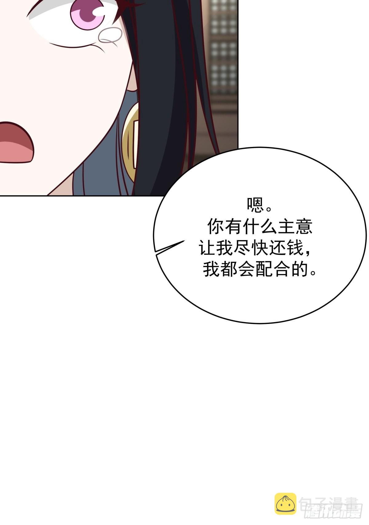 女鬼让我做这种事？31
