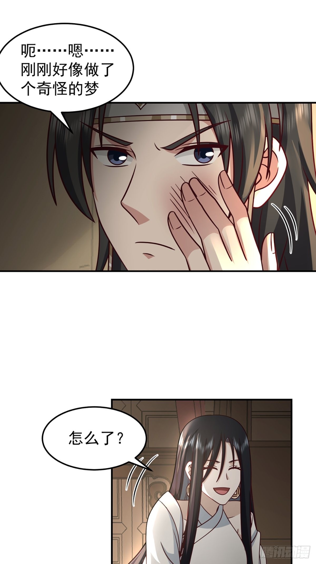 邪教看上你了11