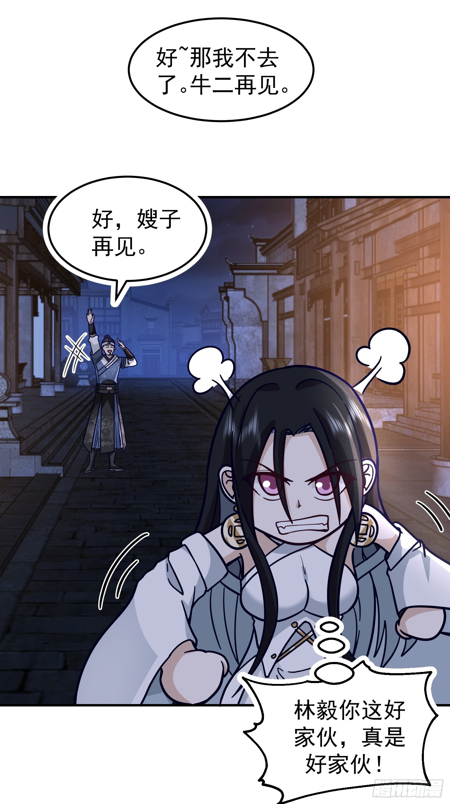 公款上青楼51