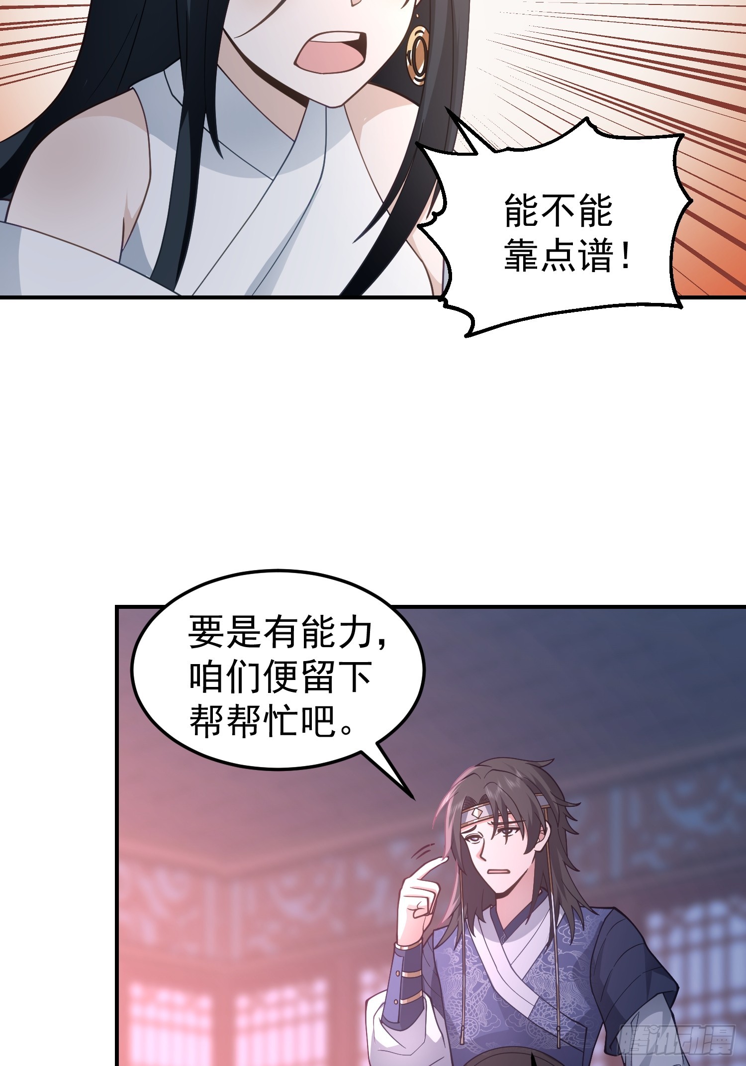 天心剑典31