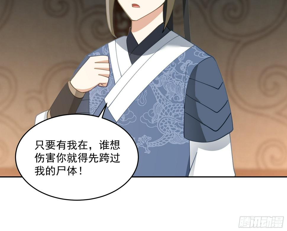 梁王世子28