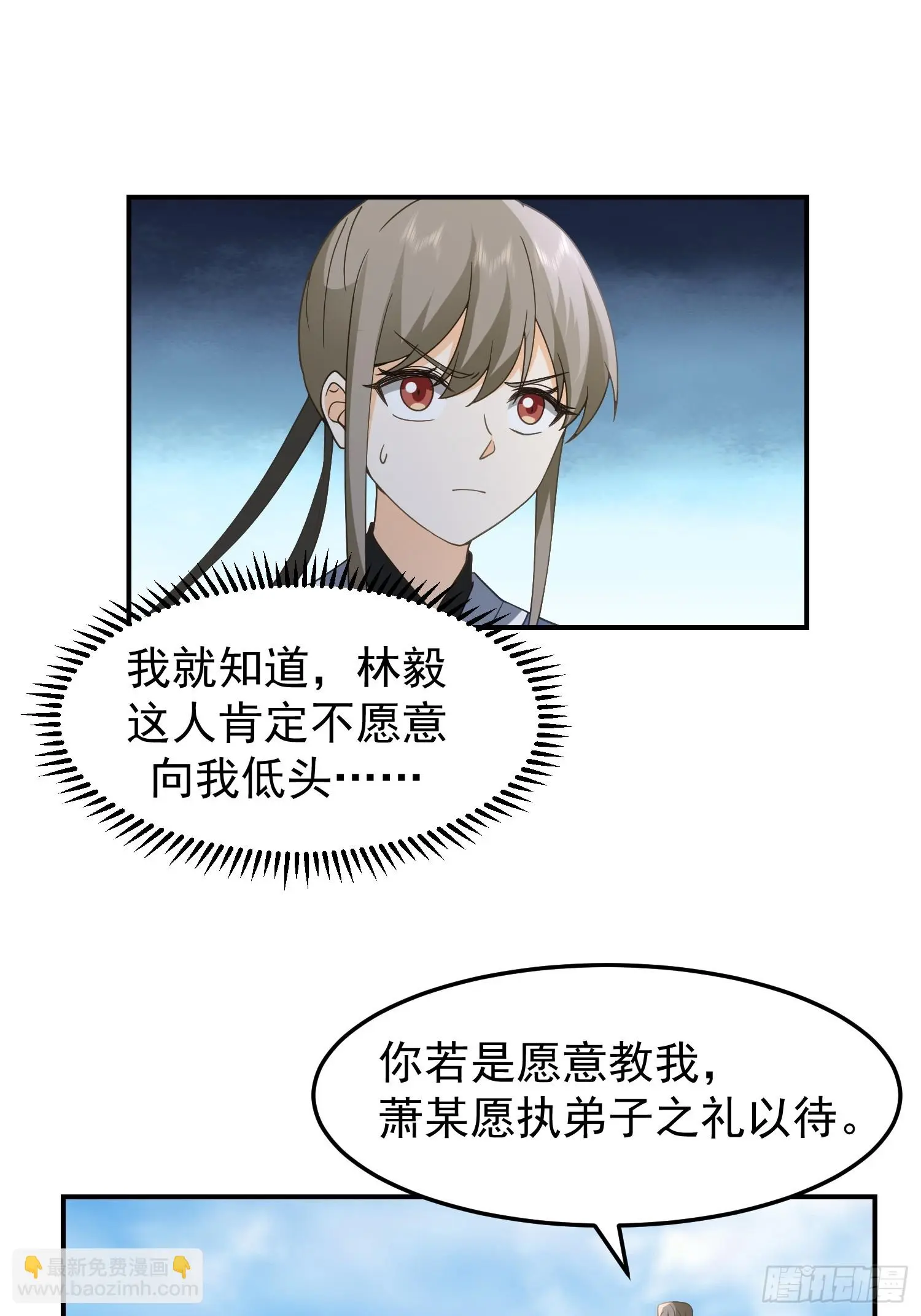 好好看，好好学18