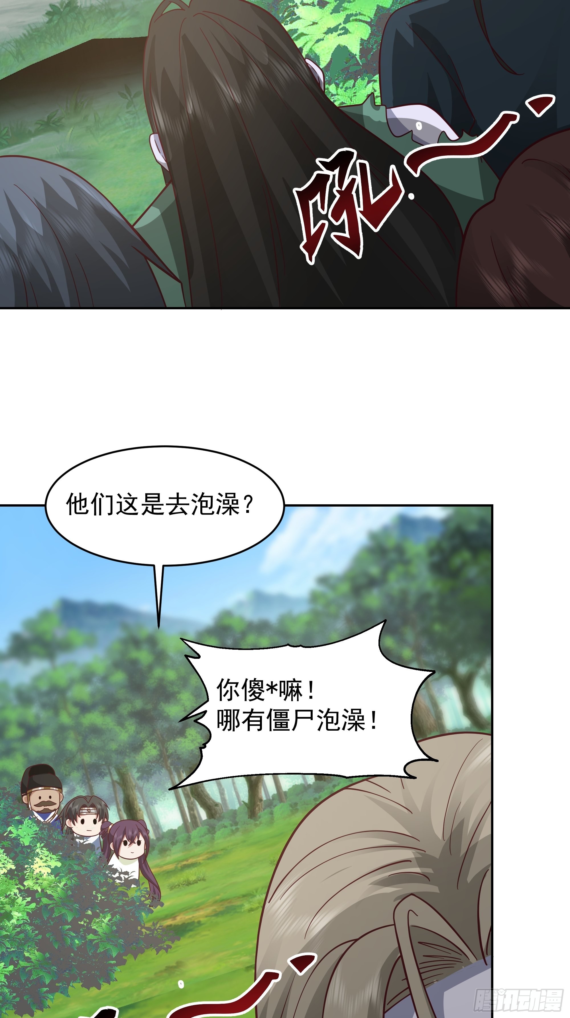 苦命人周月娥49