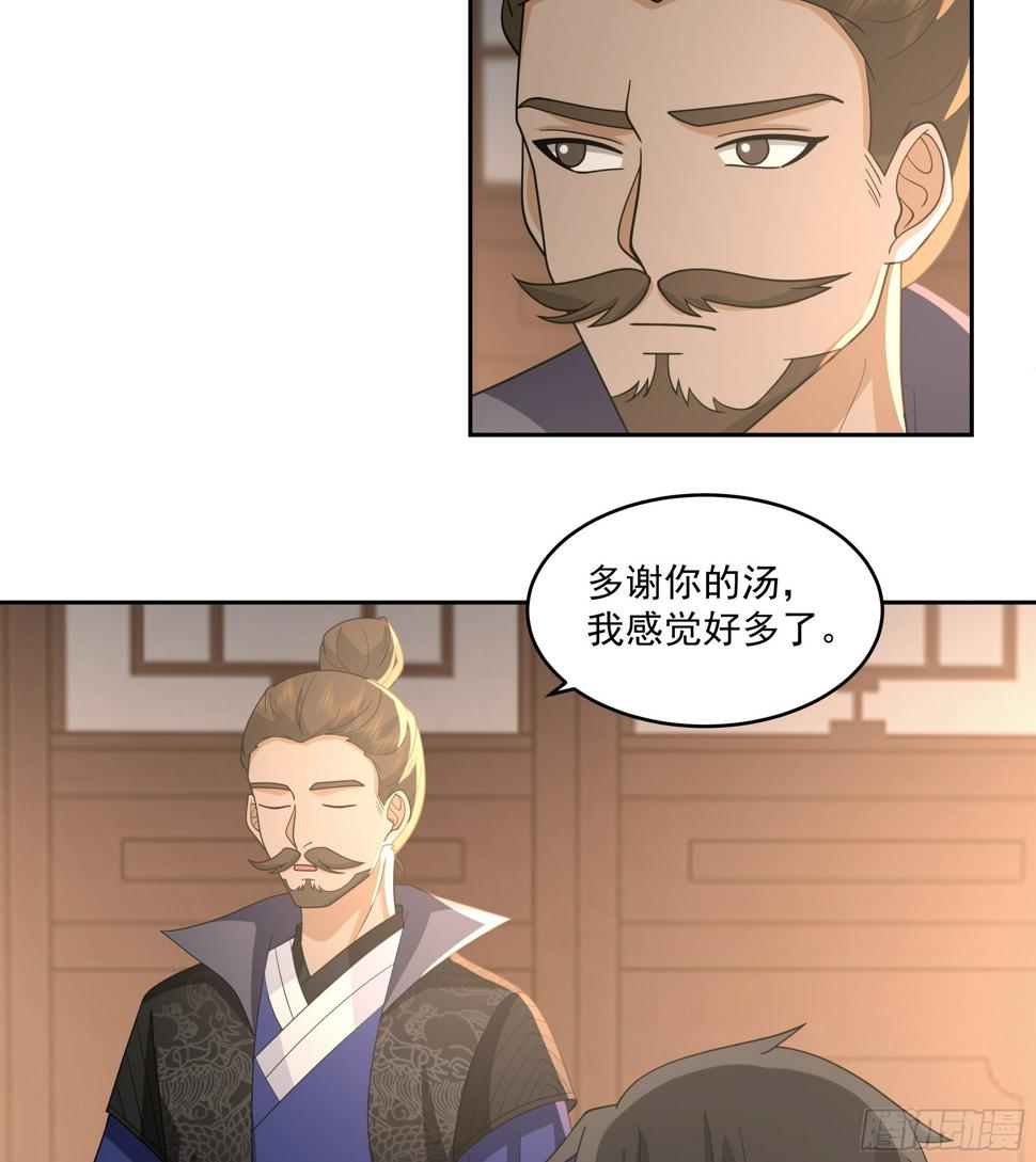 梁王世子16