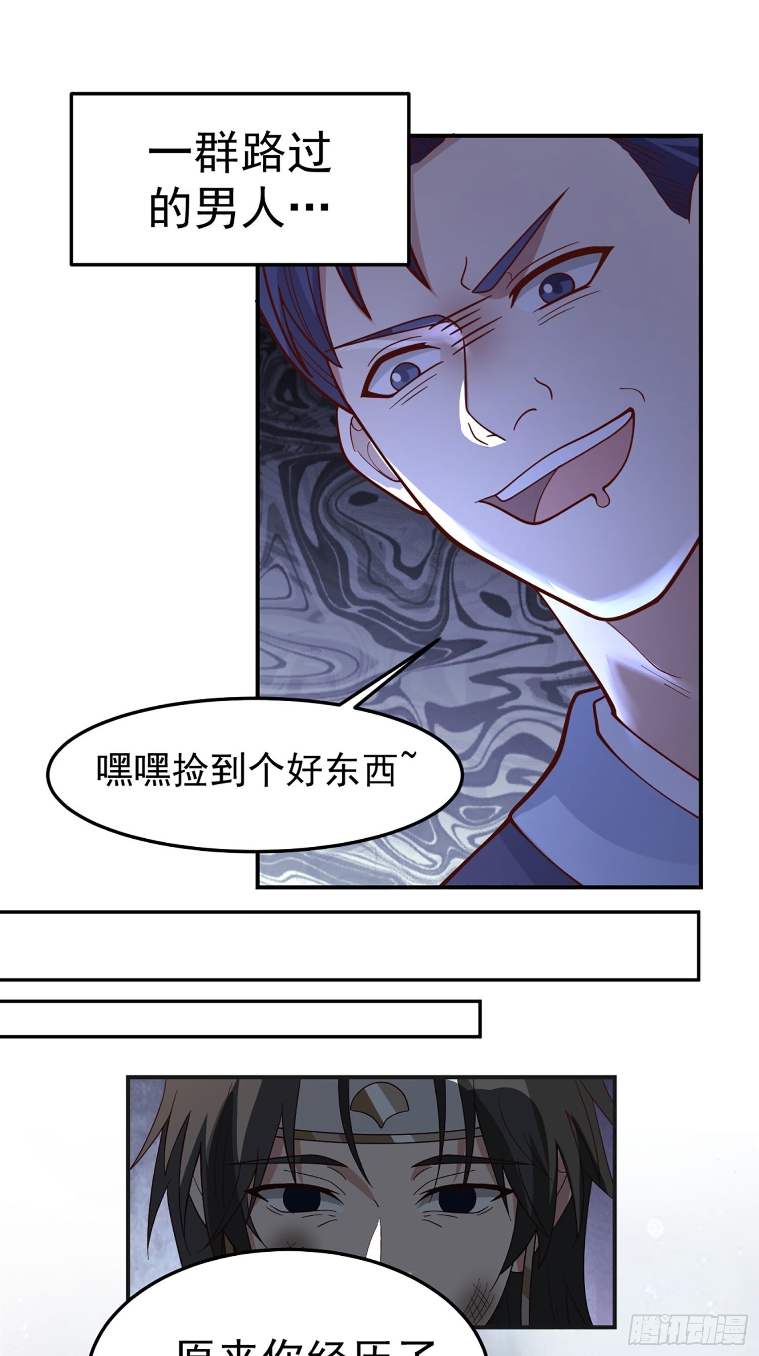 苦命人周月娥30