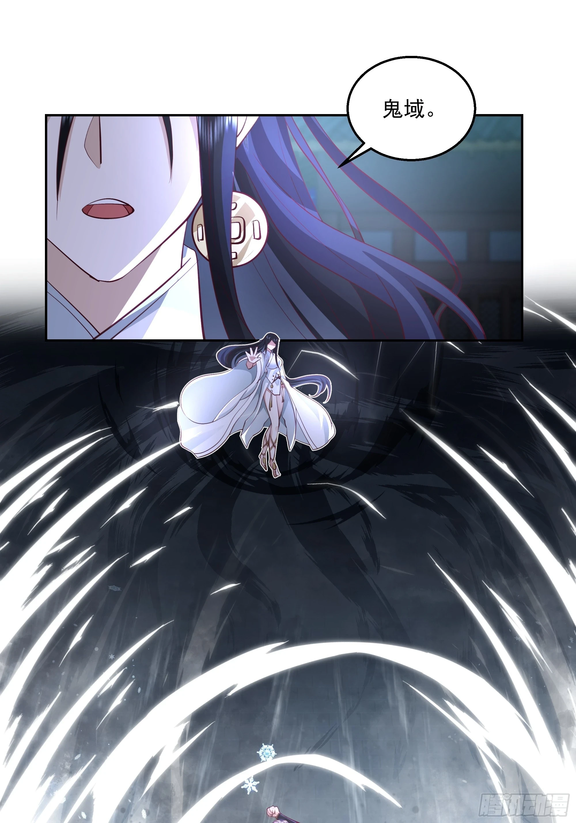 厉鬼为妻16