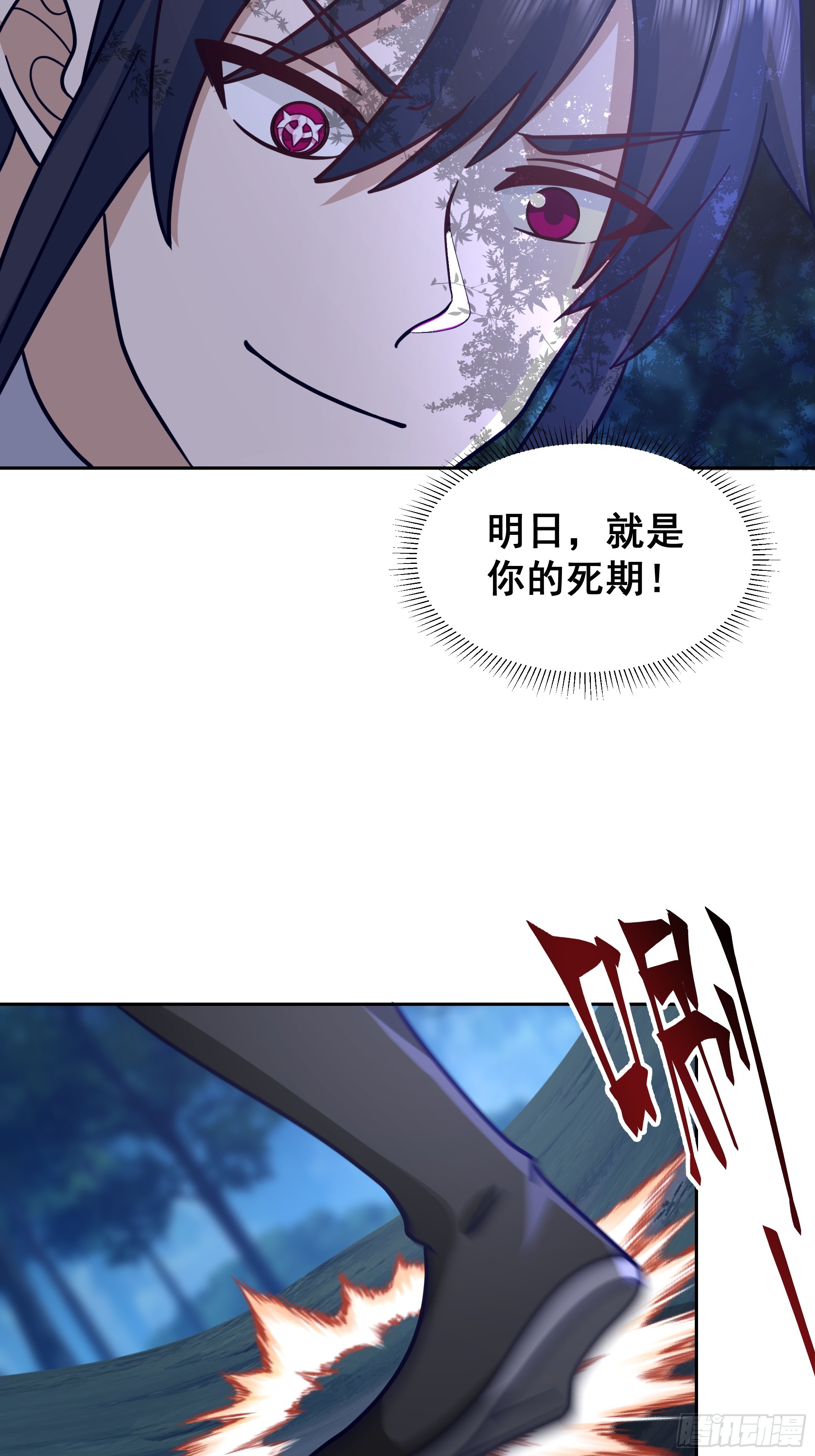 你们被我一个人包围了9