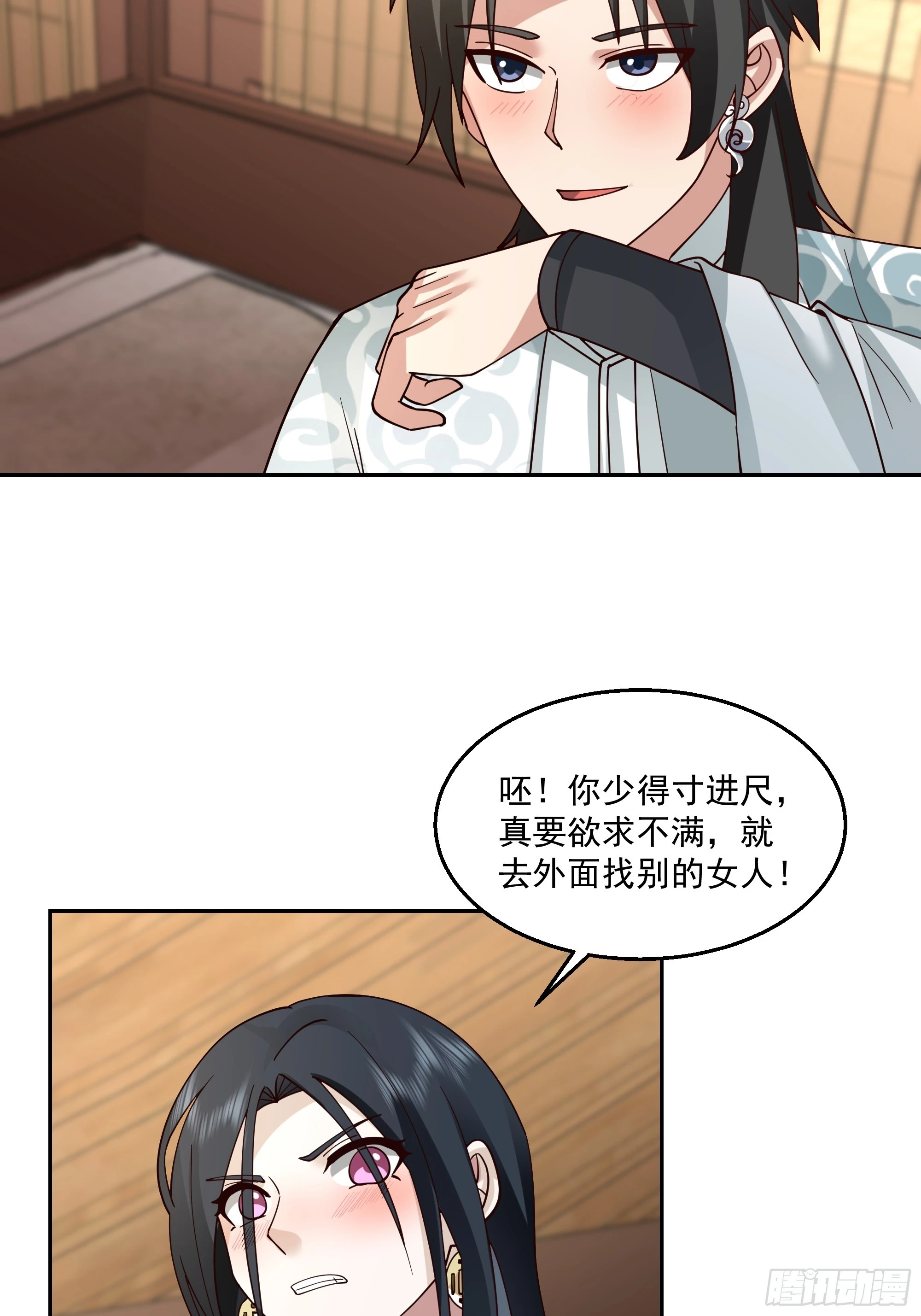 打翻醋坛19