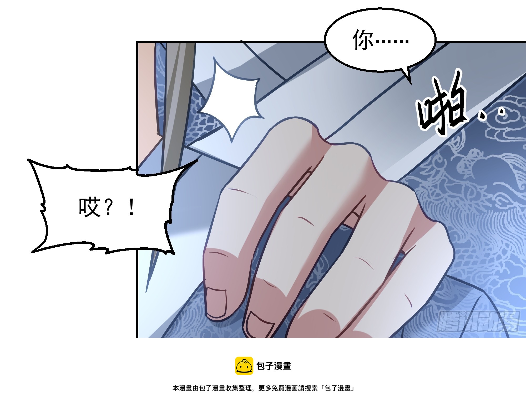 桑柳连理枝49