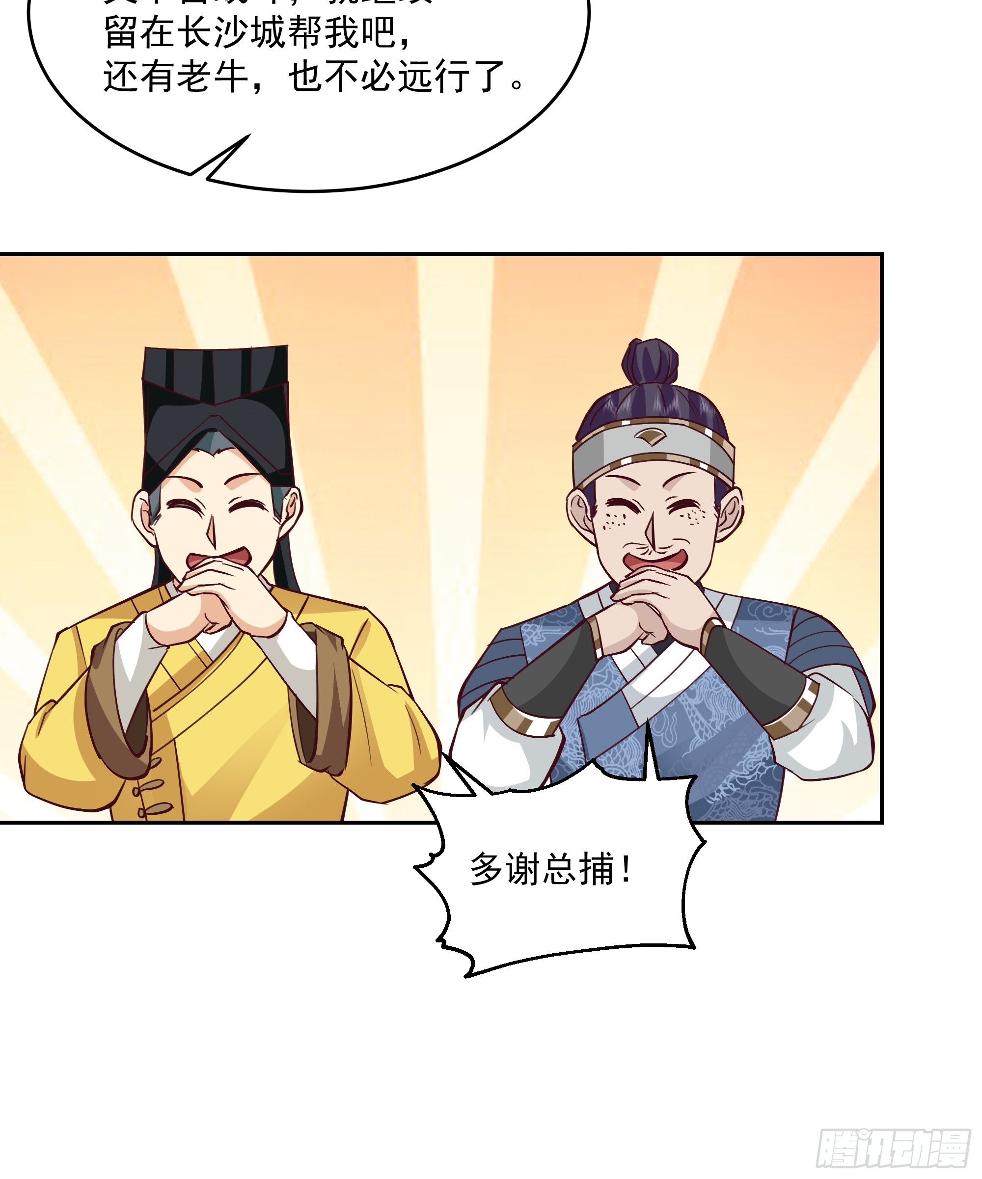 结义30