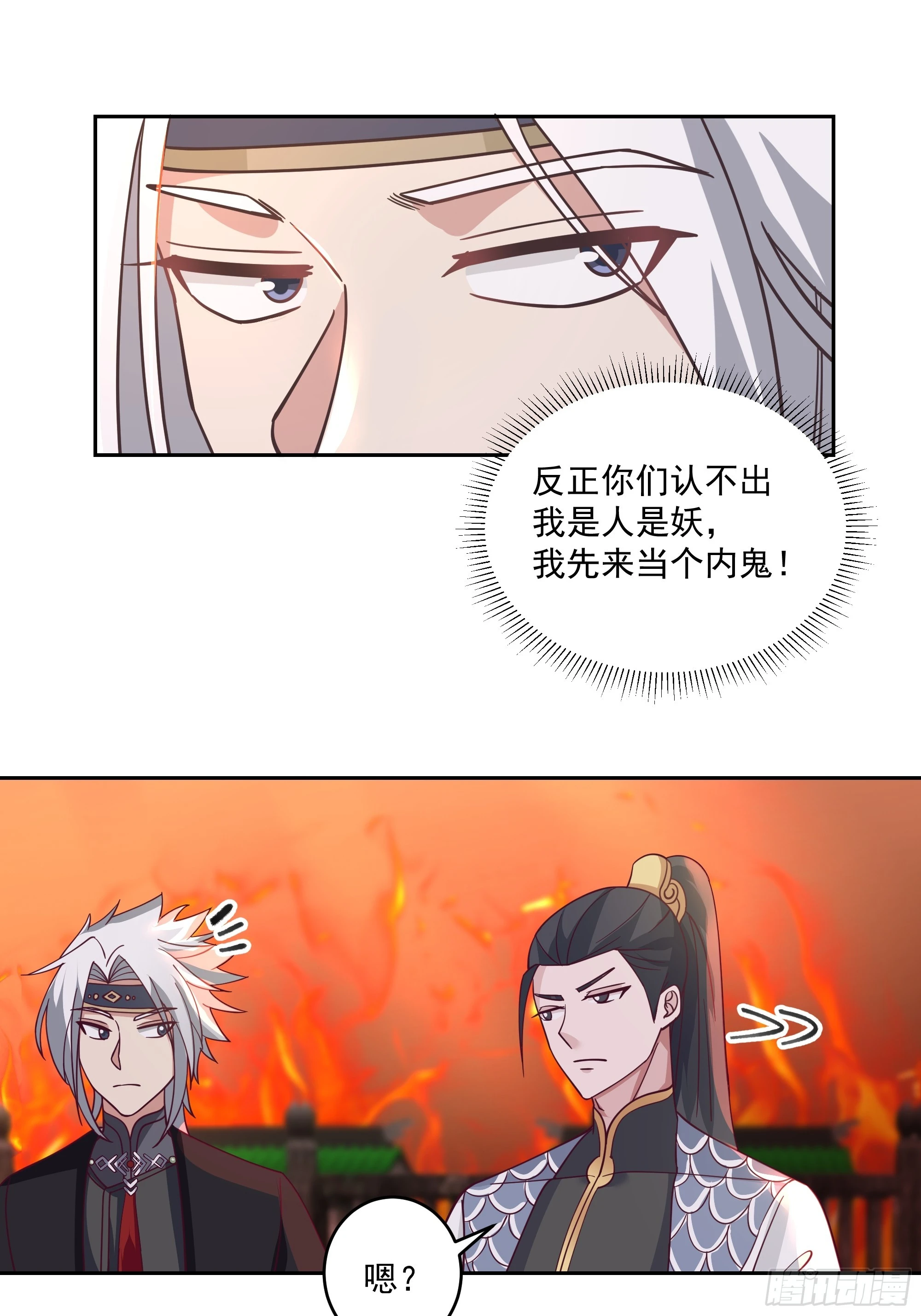龙宫私斗3
