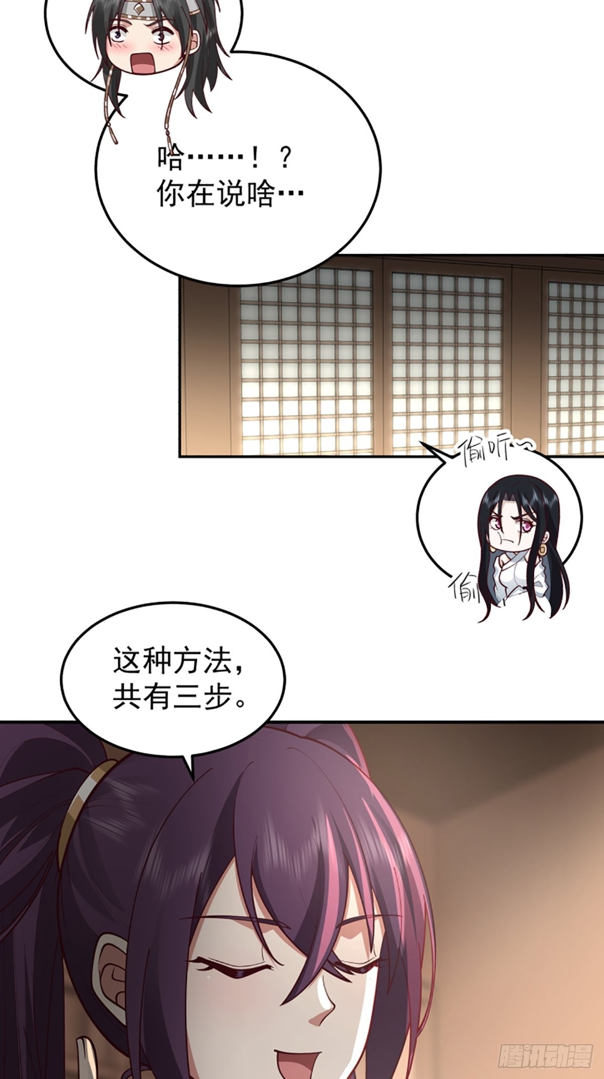 中二少女王瑾萱24