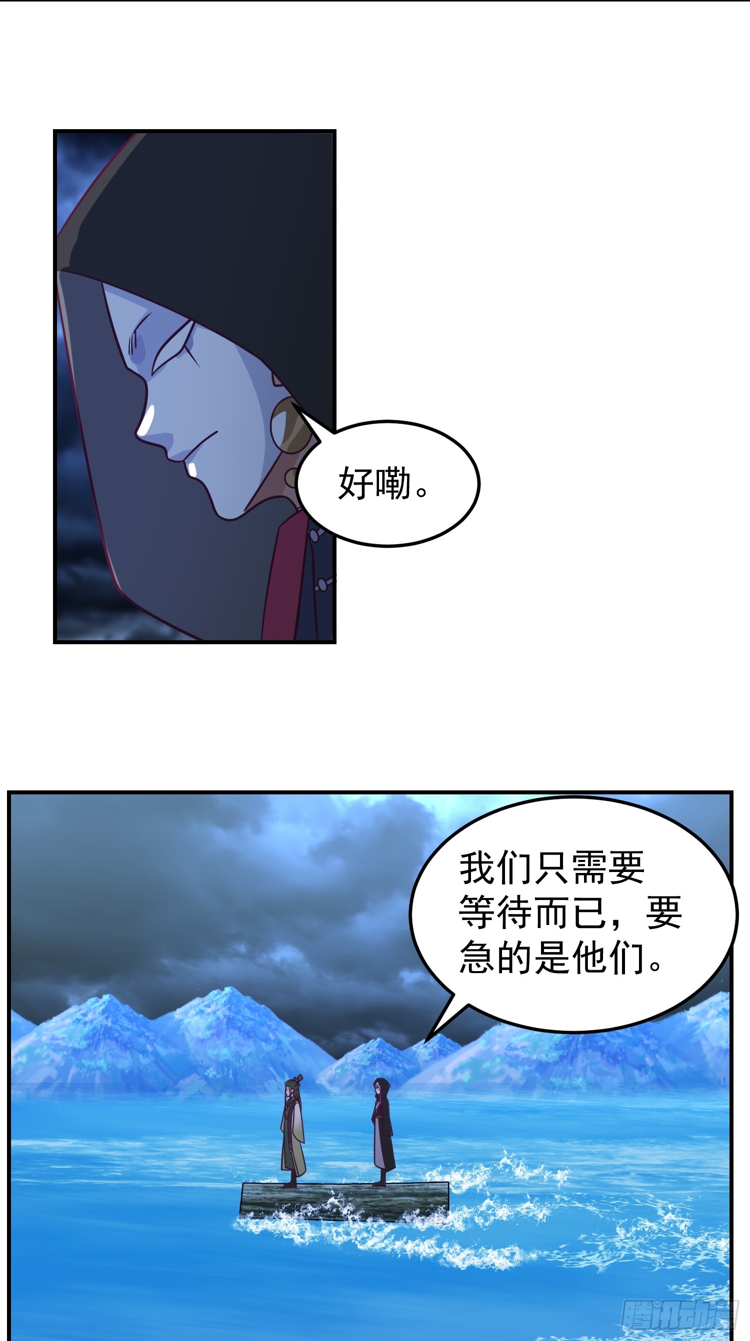 神秘吴德32