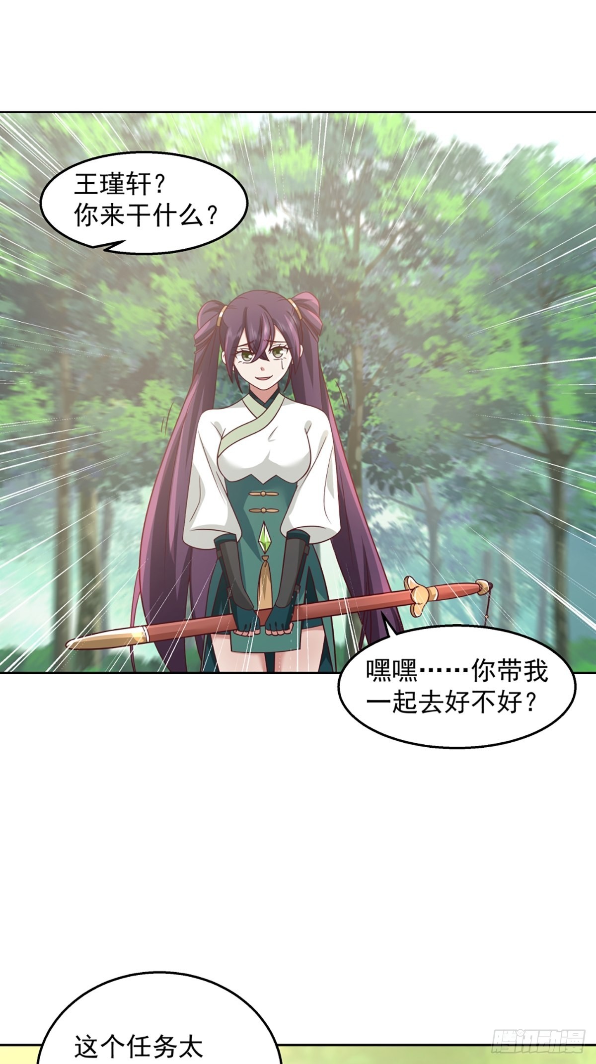 九箓真解17