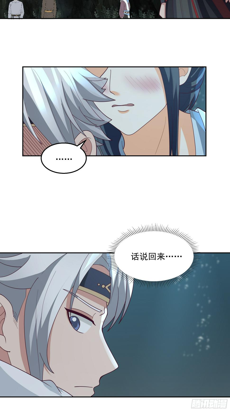 你身上有她的香水味26